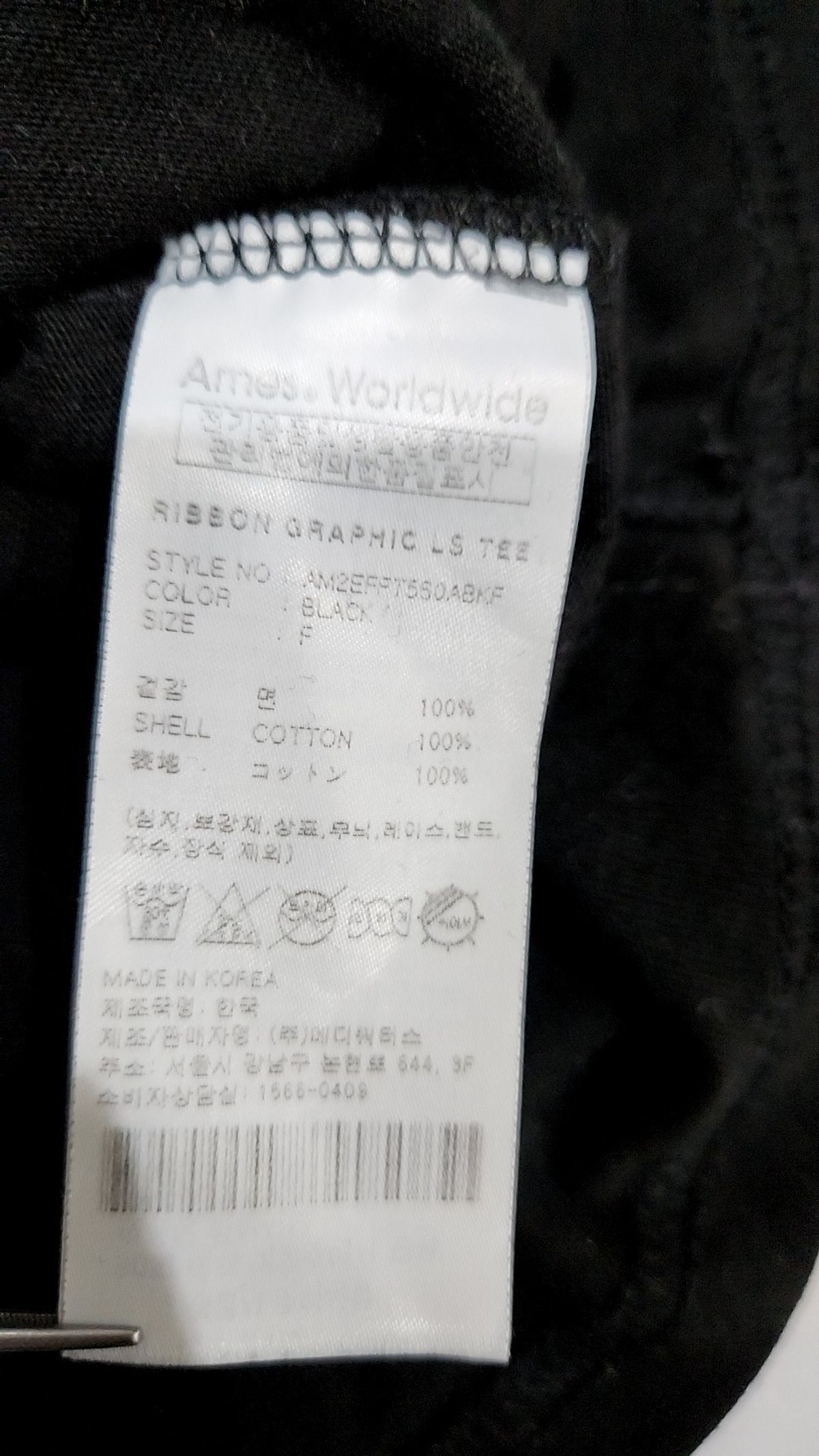 아메스 월드와이드(AMES-WORLDWIDE) 긴소매 티셔츠 FREE