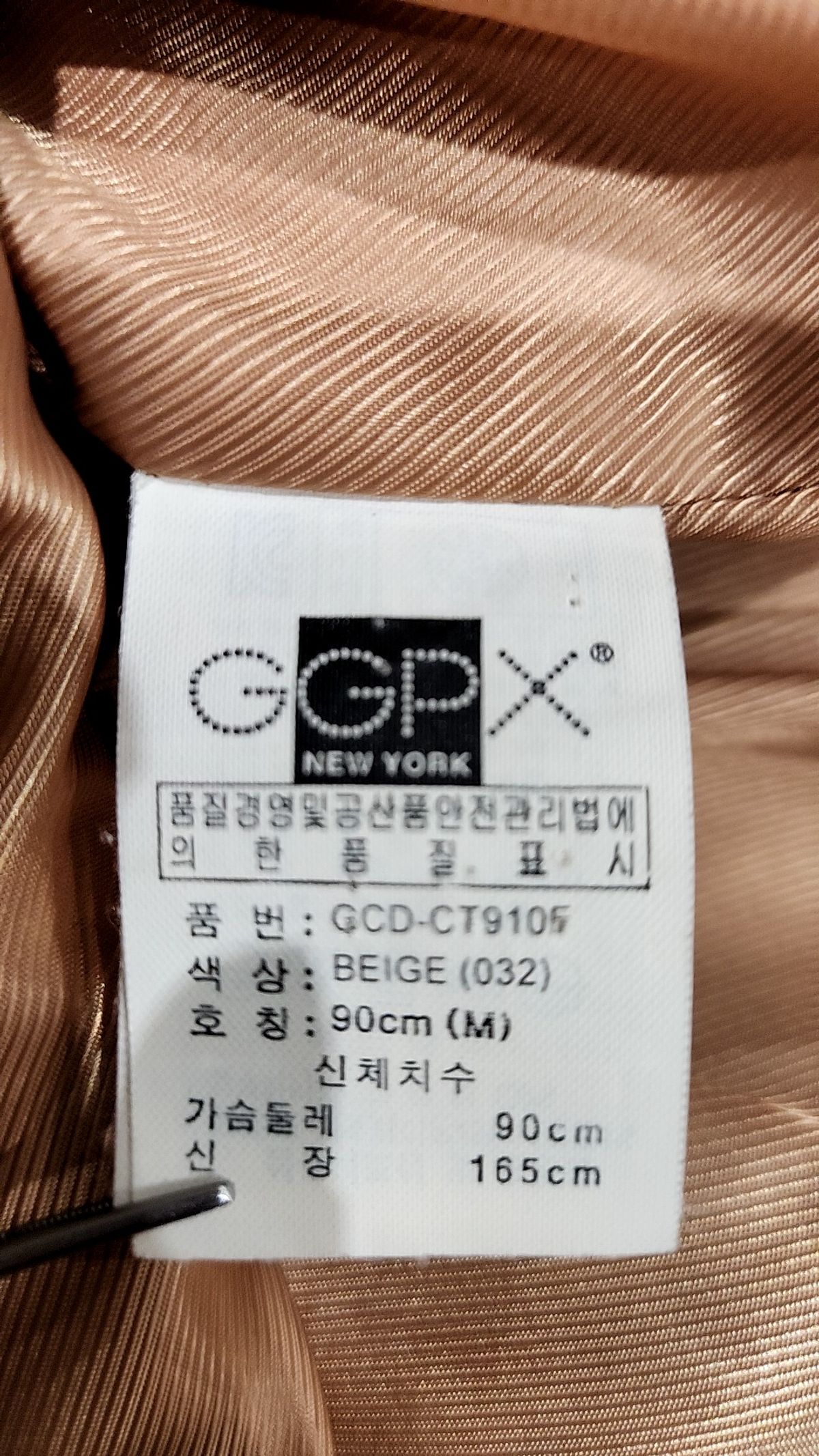 지지피엑스(GGPX) 겨울 싱글 코트 M