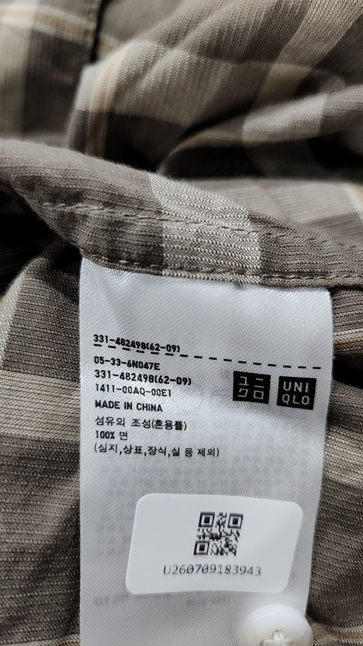 유니클로(UNIQLO) 캐주얼 셔츠 S