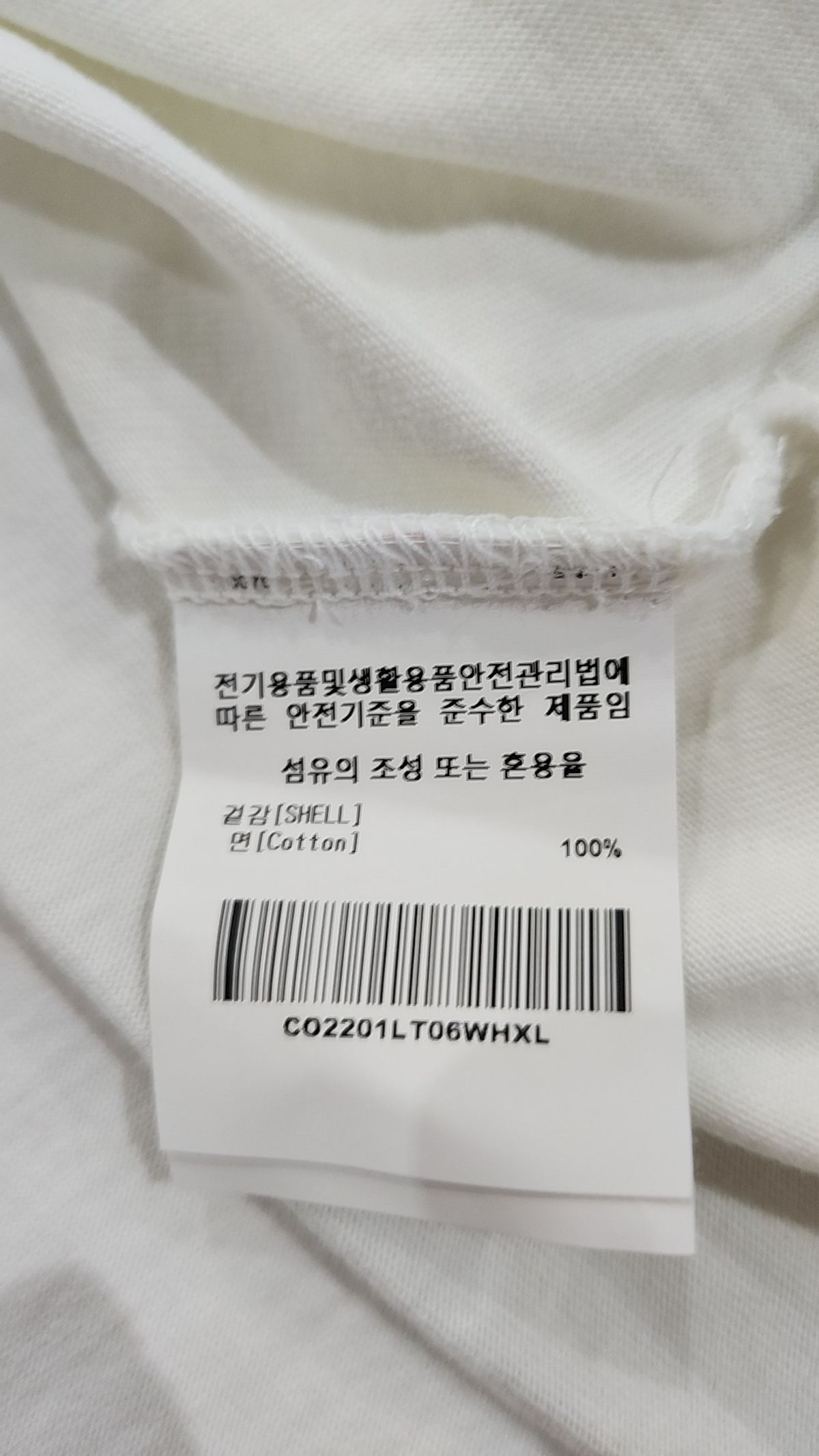 커버낫(COVERNAT) 긴소매 티셔츠 XL