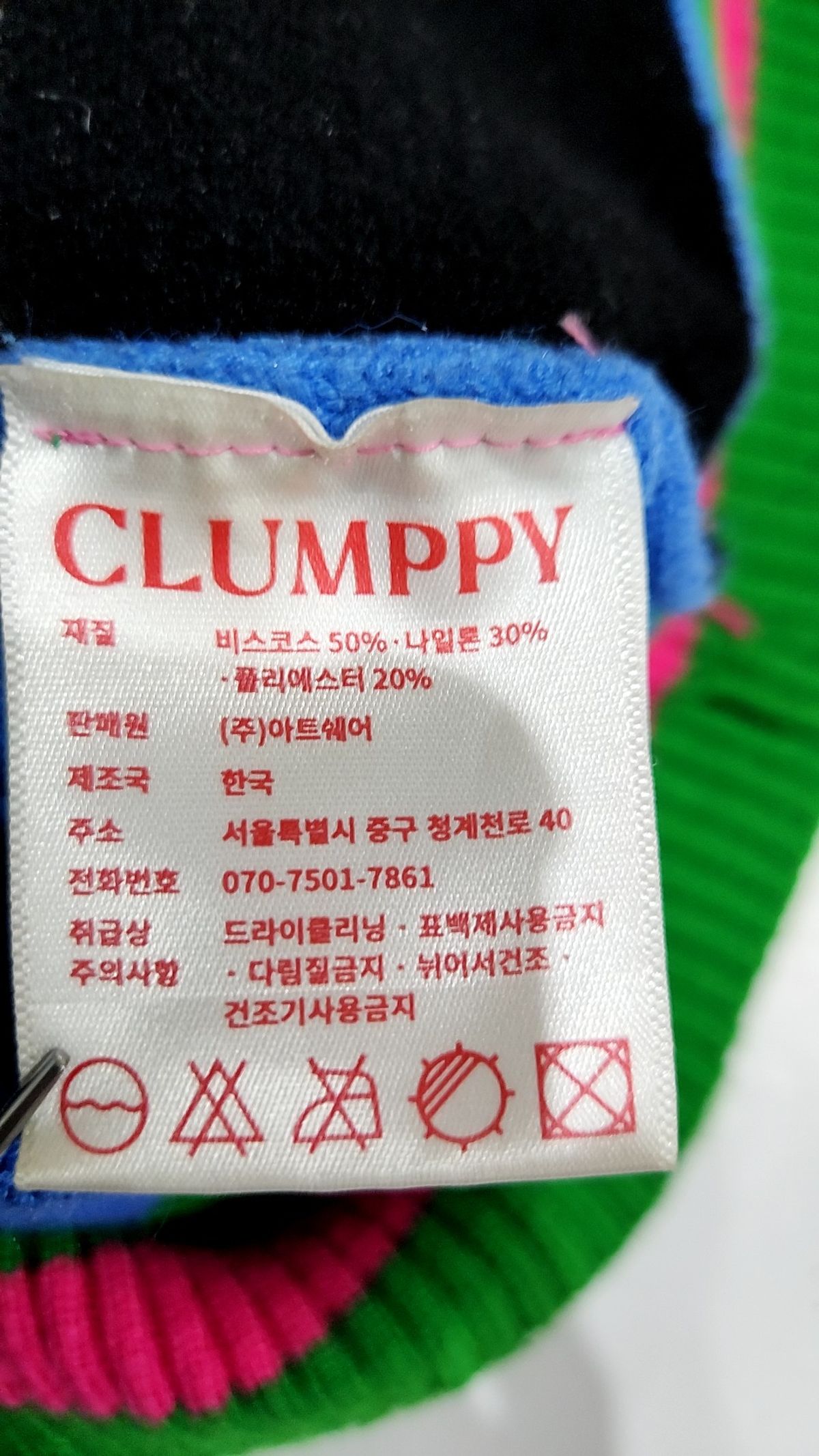 클럼피(CLUMPPY) 니트/스웨터 FREE