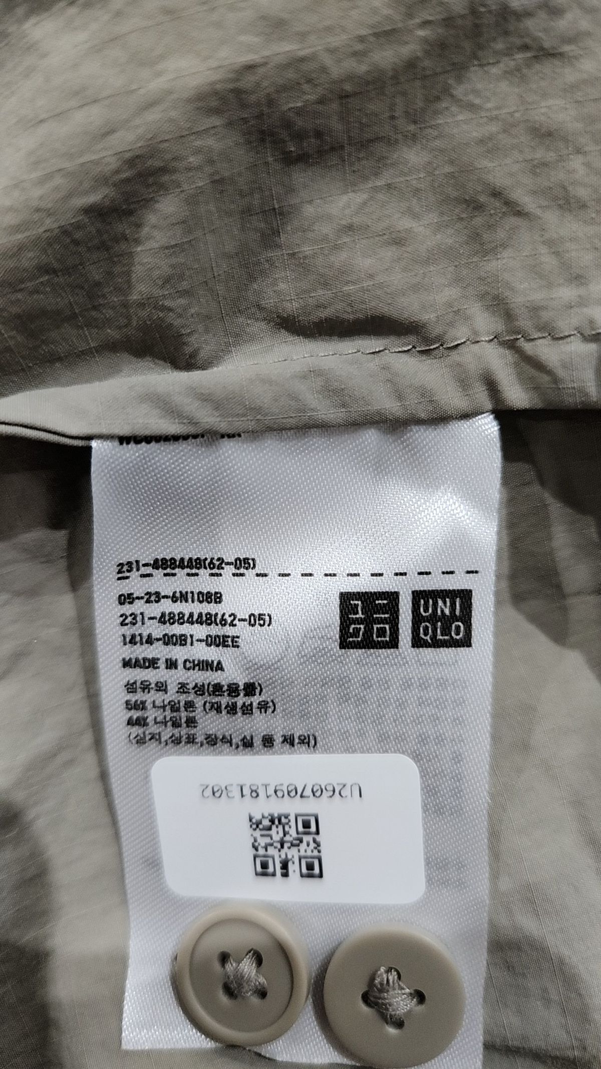 유니클로(UNIQLO) 캐주얼 셔츠 S
