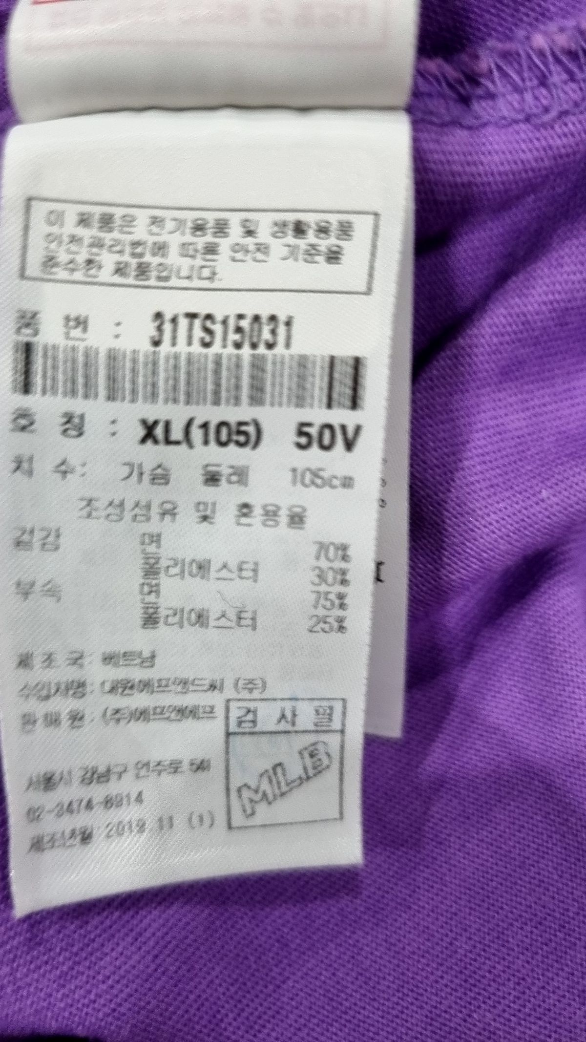 엠엘비(MLB) MLB LIKE 오버핏 티셔츠 NY (PURPLE) XL