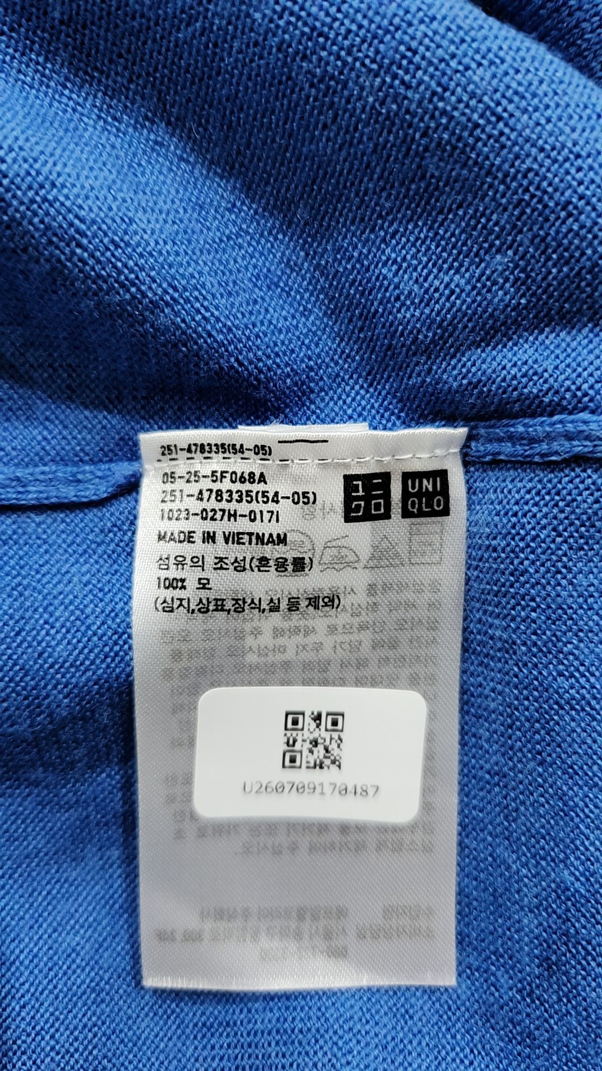 유니클로(UNIQLO) 니트/스웨터 XL