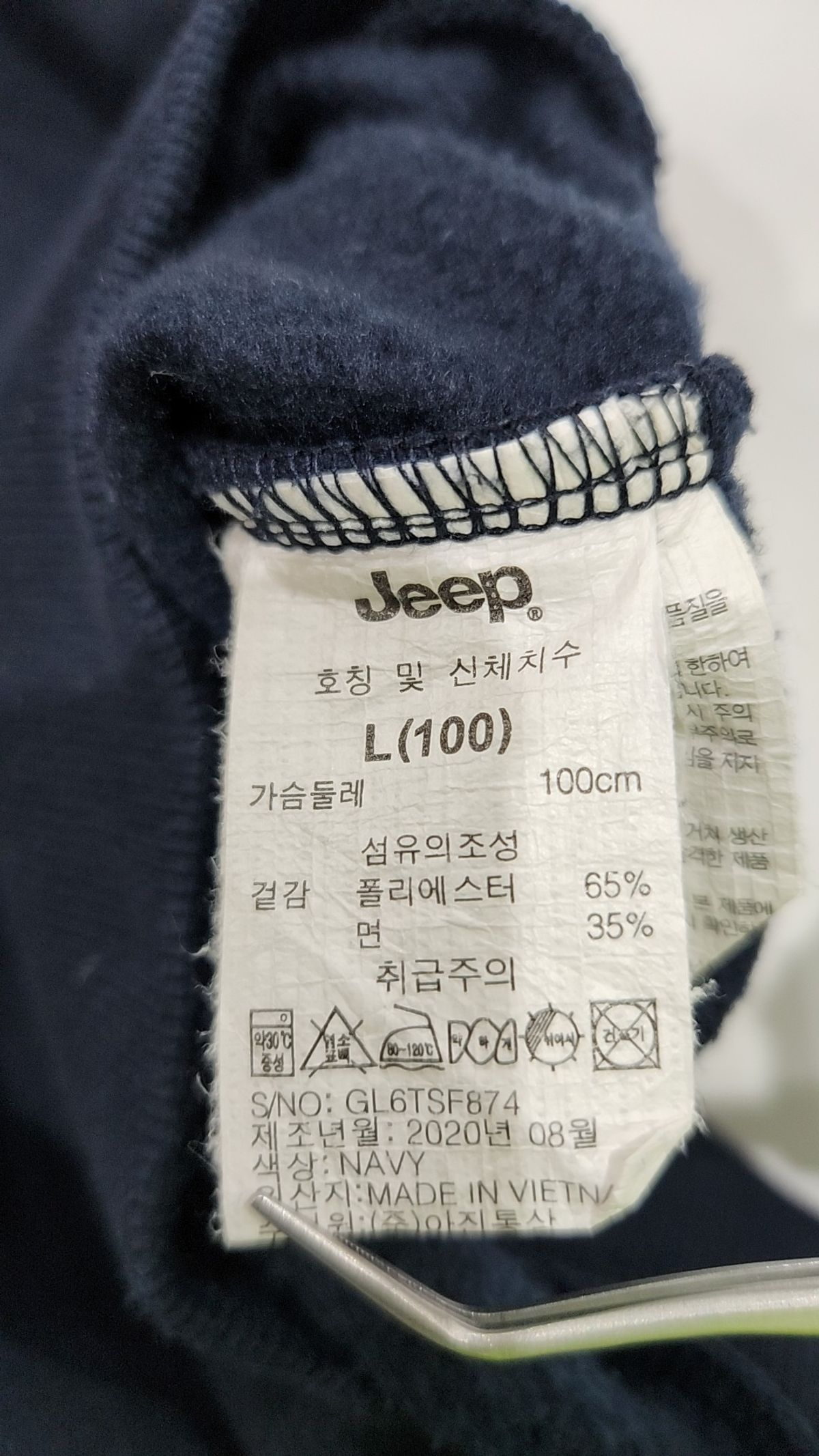 지프(JEEP) 맨투맨/스웨트셔츠 L