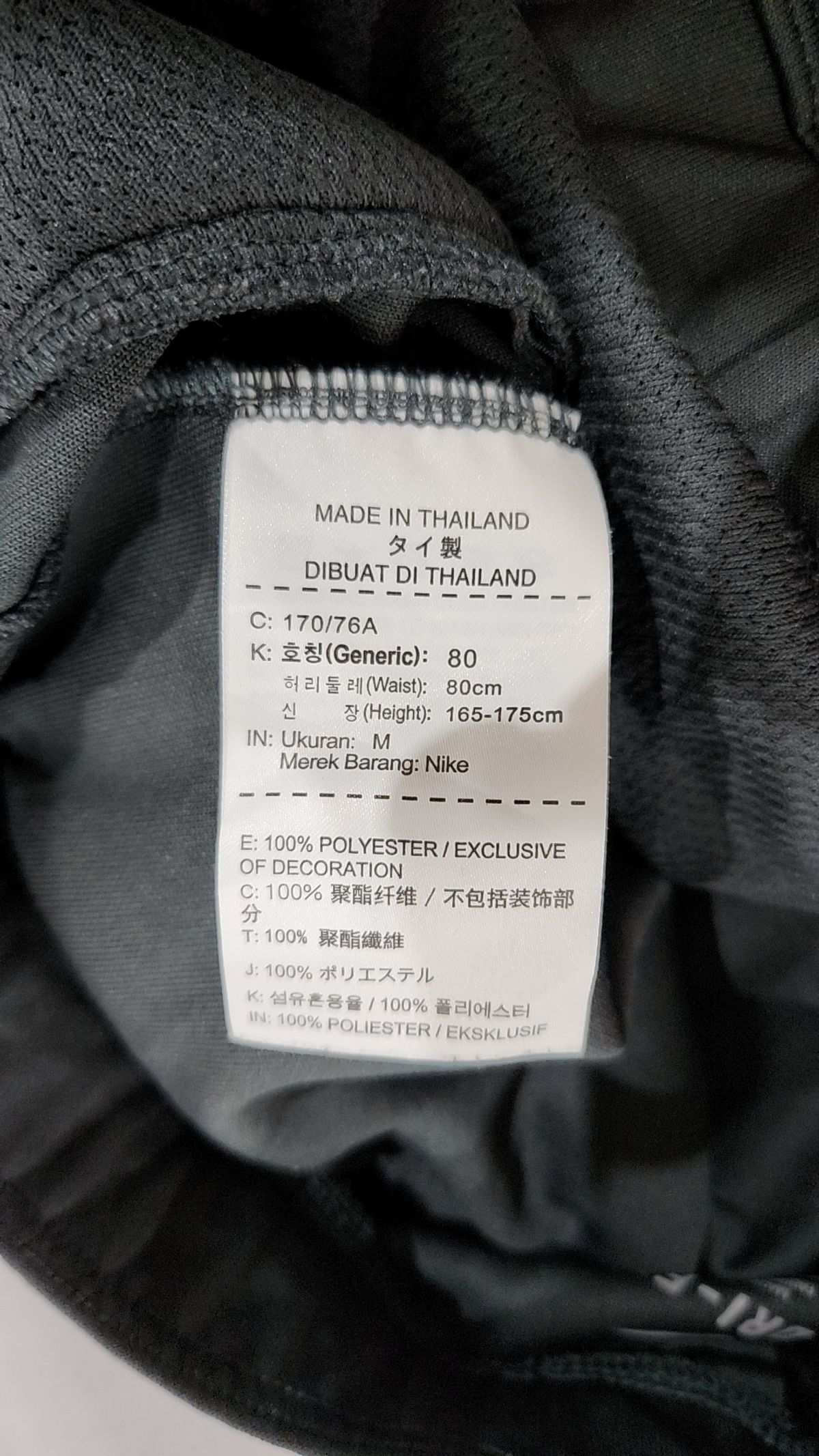 나이키(NIKE) 트레이닝 팬츠 M
