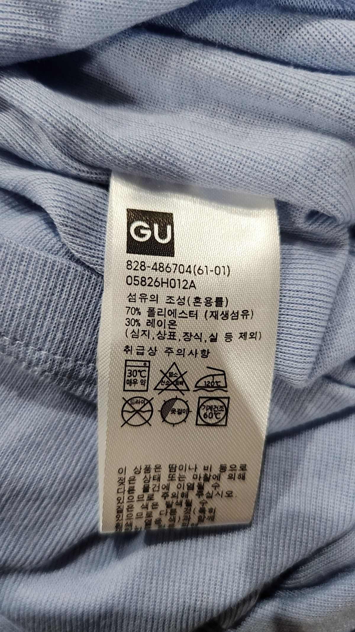 지유(GU) 긴소매 티셔츠 S