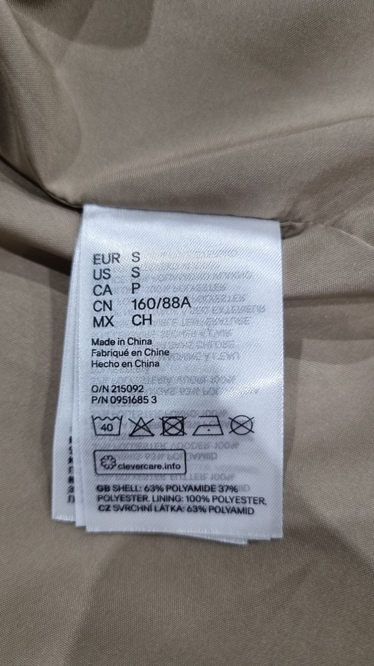 에이치앤엠(H&M) 사파리/헌팅 재킷 S