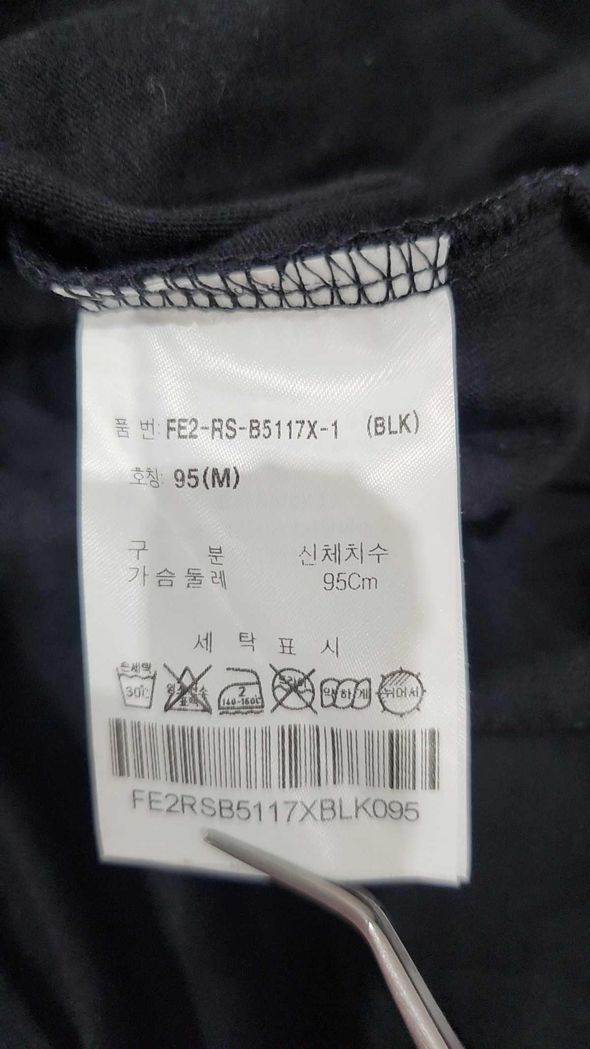 휠라(FILA) 반소매 티셔츠 M