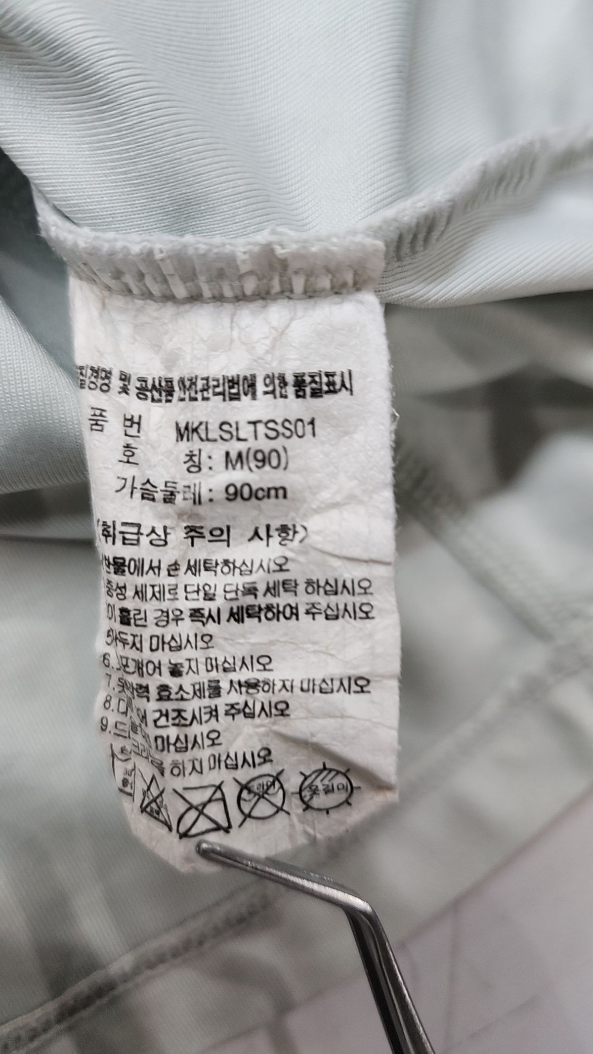 엠피지(MPG) 백 슬릿 슬림핏 반팔티_MKLSLTSS01(BLACK) M