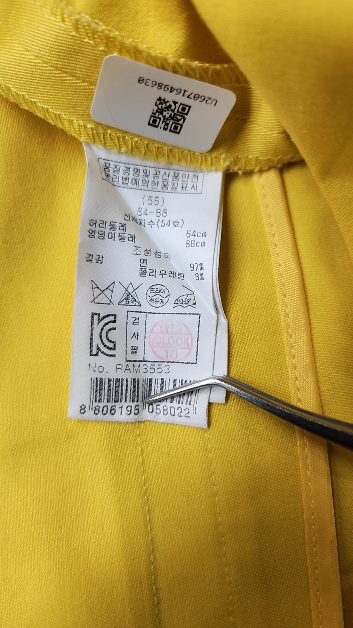 레니본(RENEEVON) 숏팬츠 55