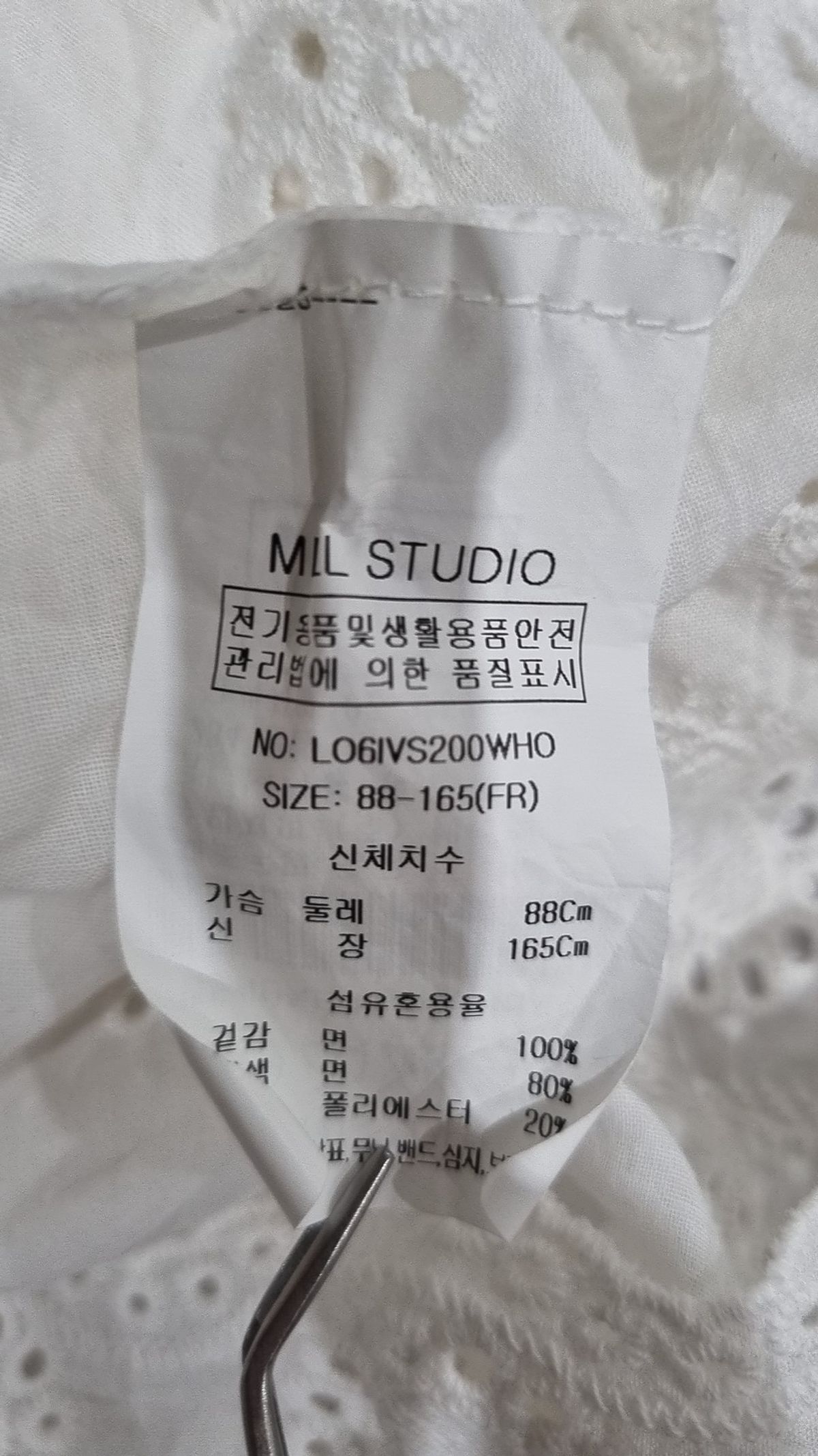 밀스튜디오(MILL STUDIO) 나시/민소매 티셔츠 88