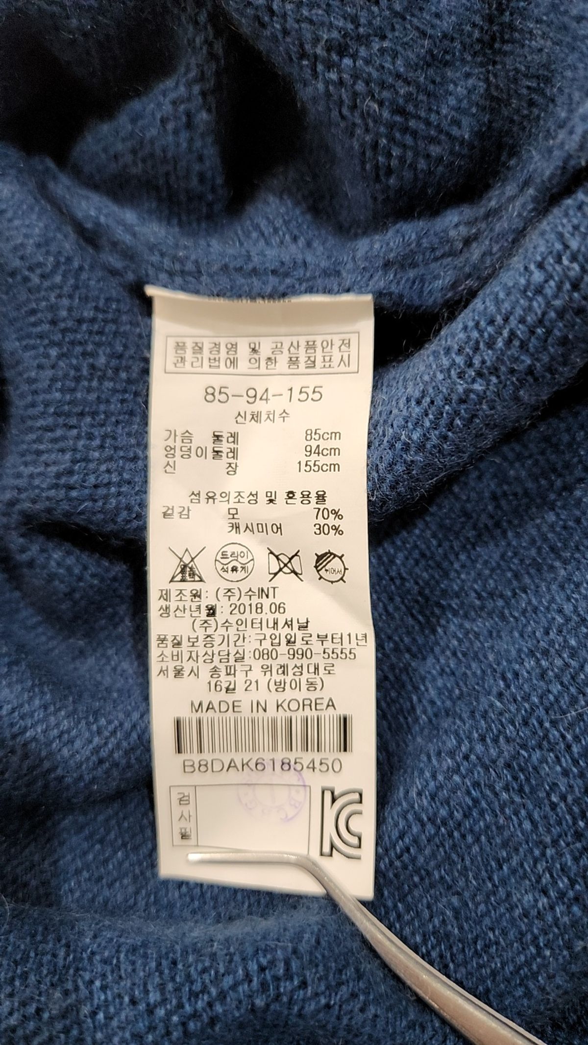 비씨비쥐(BCBG) 니트/스웨터 85