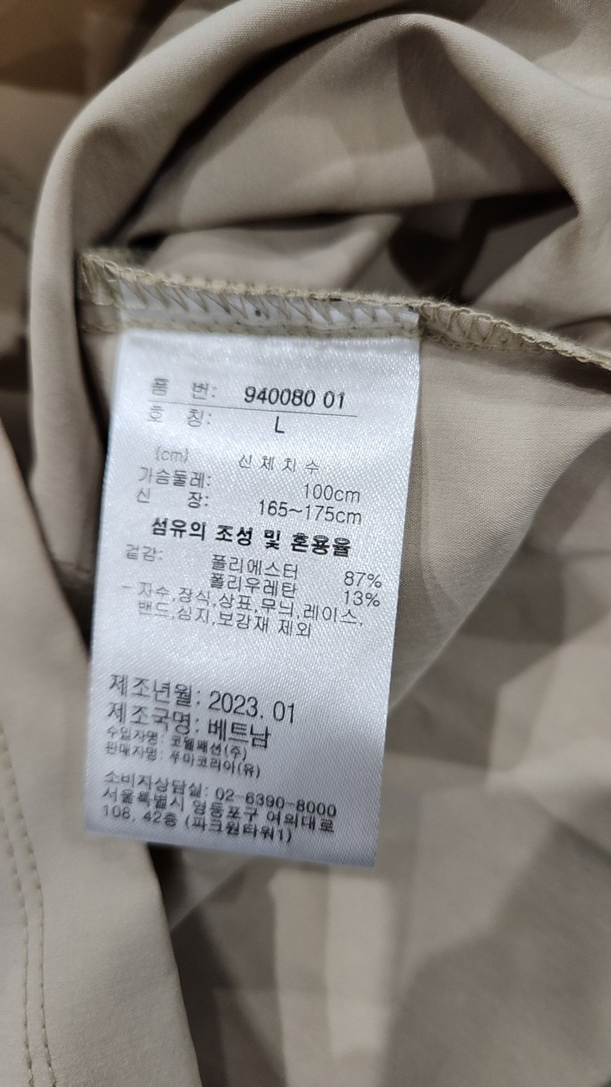 푸마(PUMA) 피케/카라 티셔츠 L