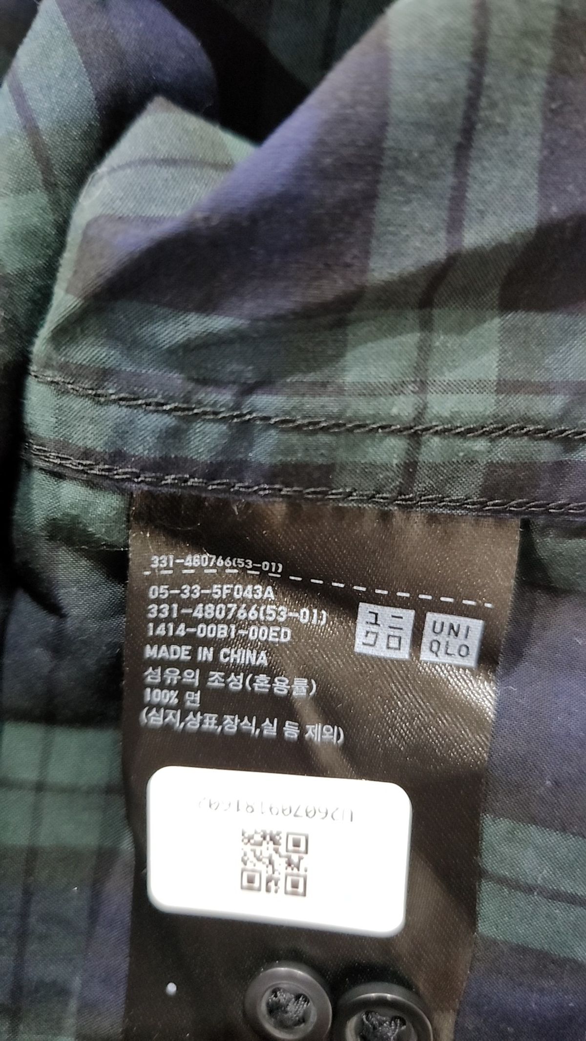 유니클로(UNIQLO) 캐주얼 셔츠 S