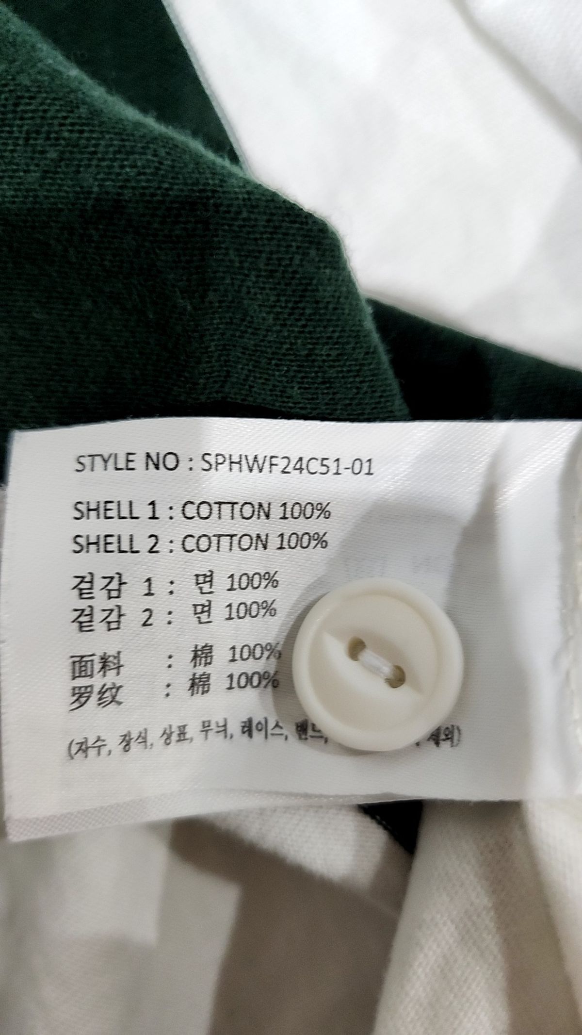 스파오(SPAO) 피케/카라 티셔츠 L