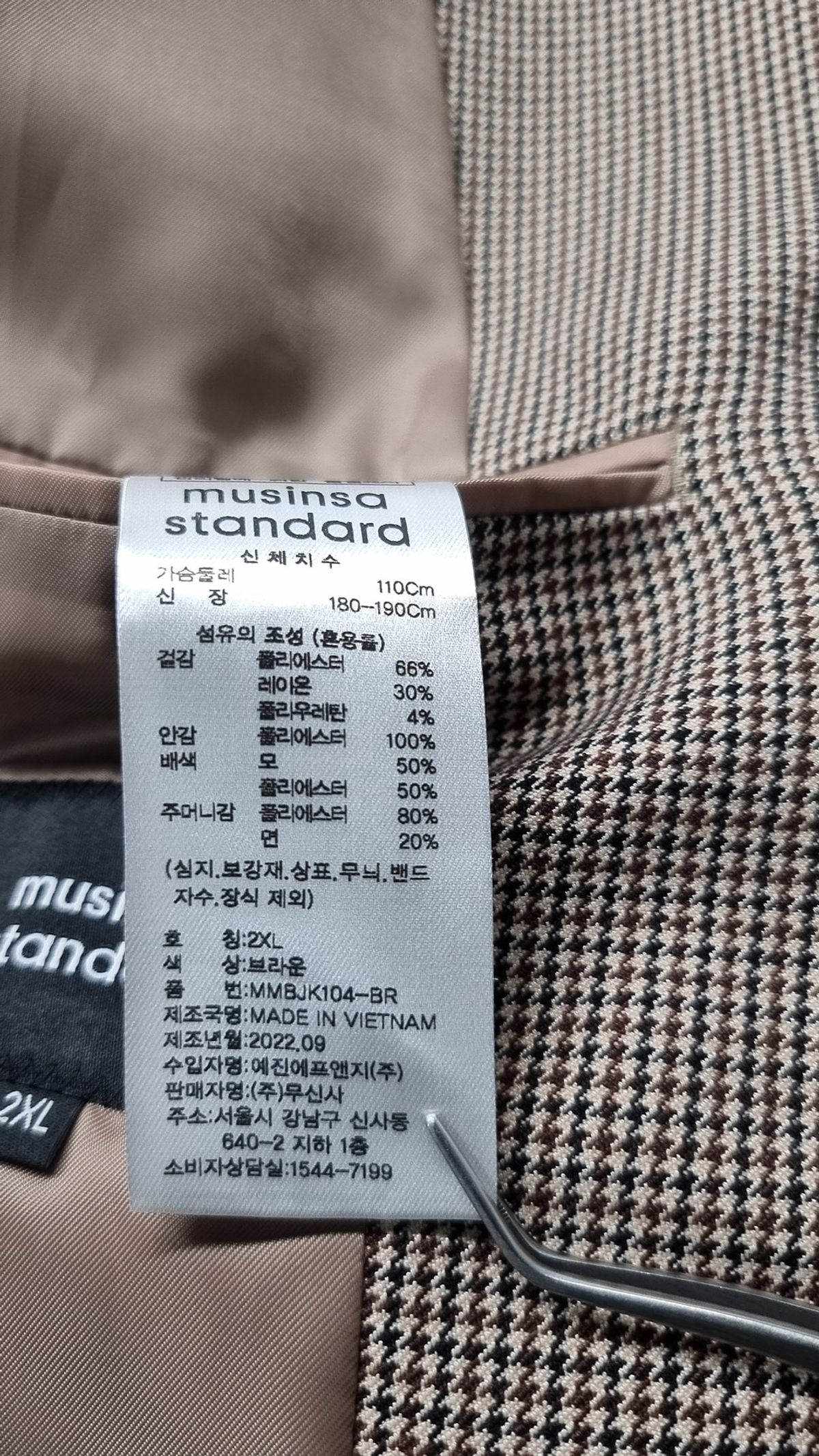 무신사 스탠다드(MUSINSA STANDARD) 슈트/블레이저 재킷 110