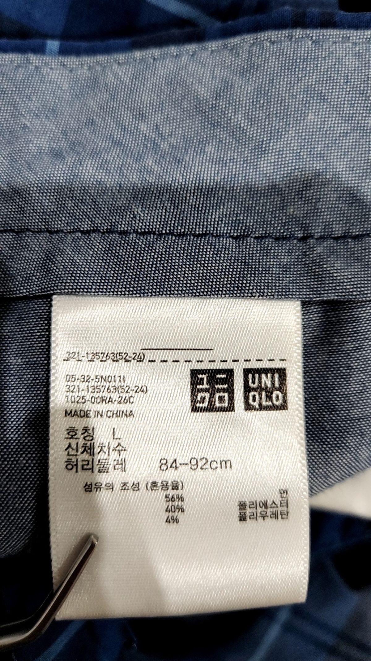 유니클로(UNIQLO) 숏팬츠 L