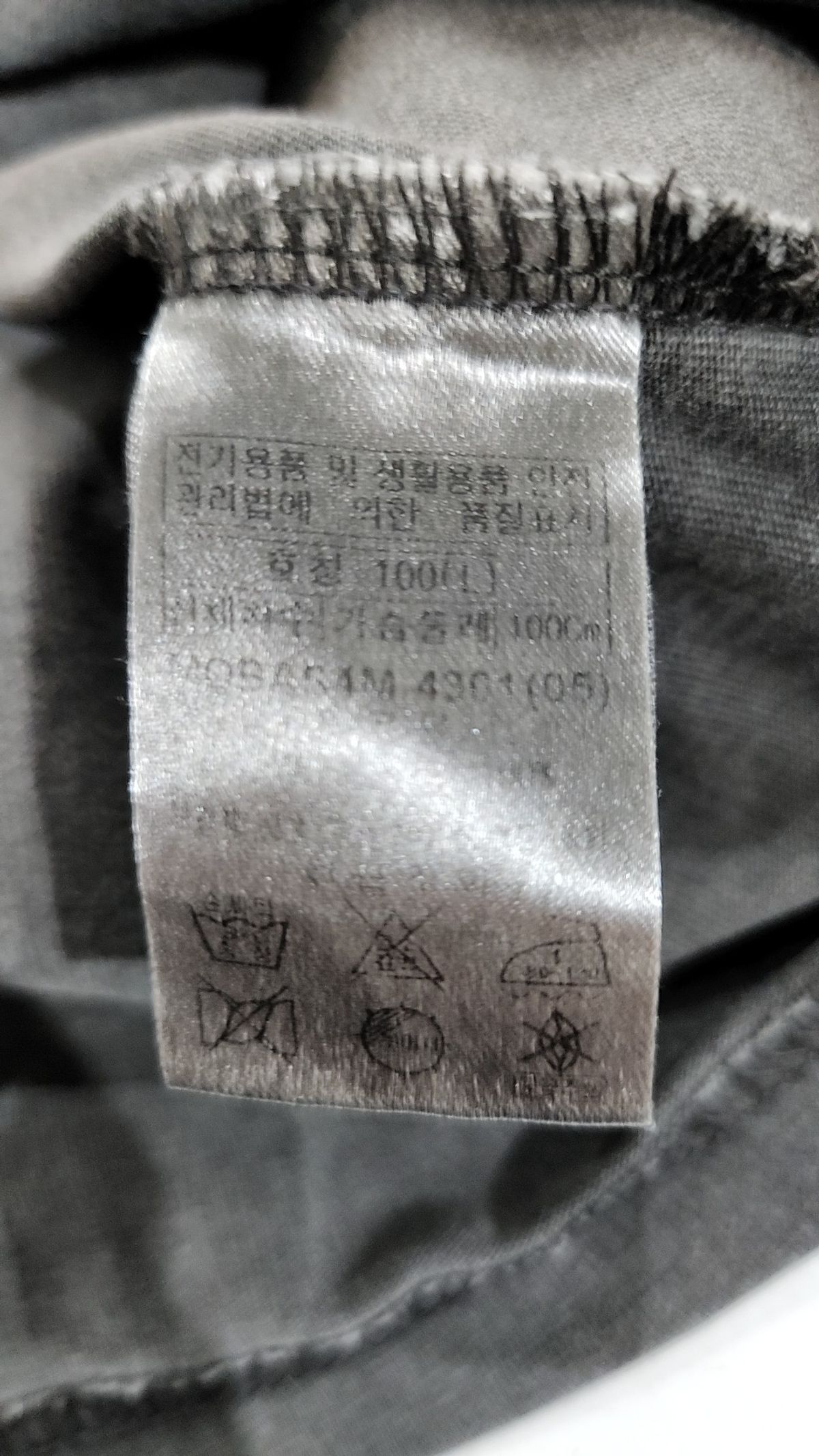더블유엠씨(WMC) 반소매 티셔츠 L