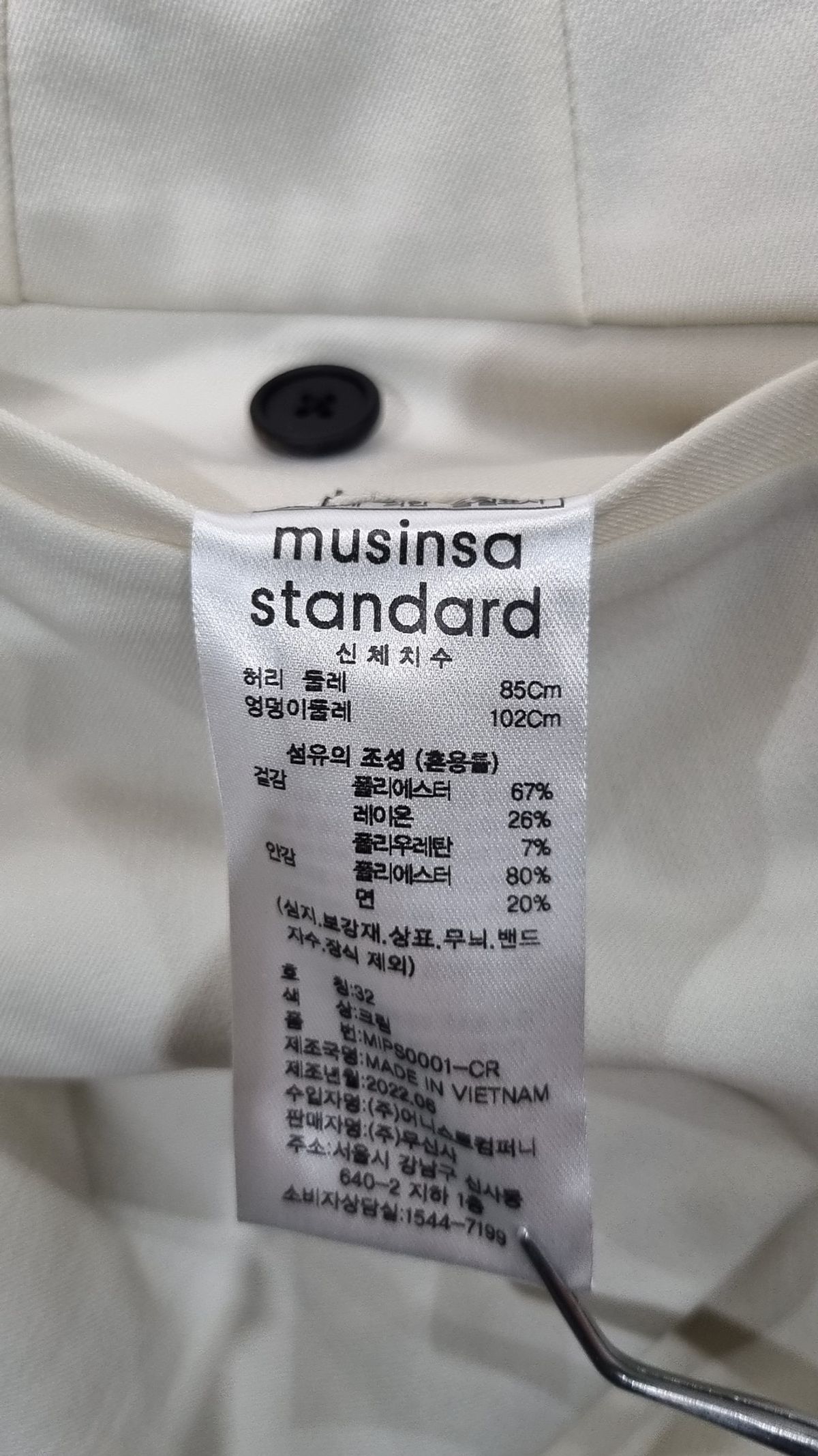 무신사 스탠다드(MUSINSA STANDARD) 슈트 팬츠/슬랙스 32