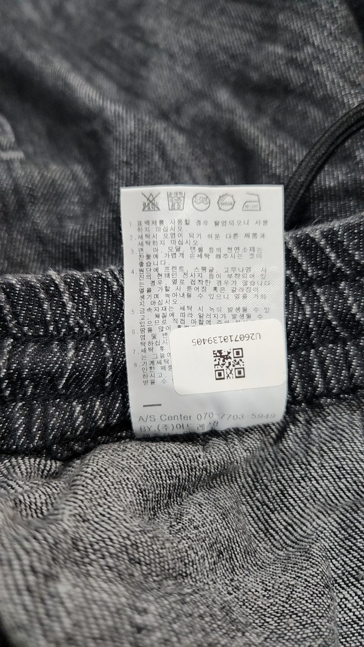 어반드레스(AVANDRESS) 숏팬츠 L