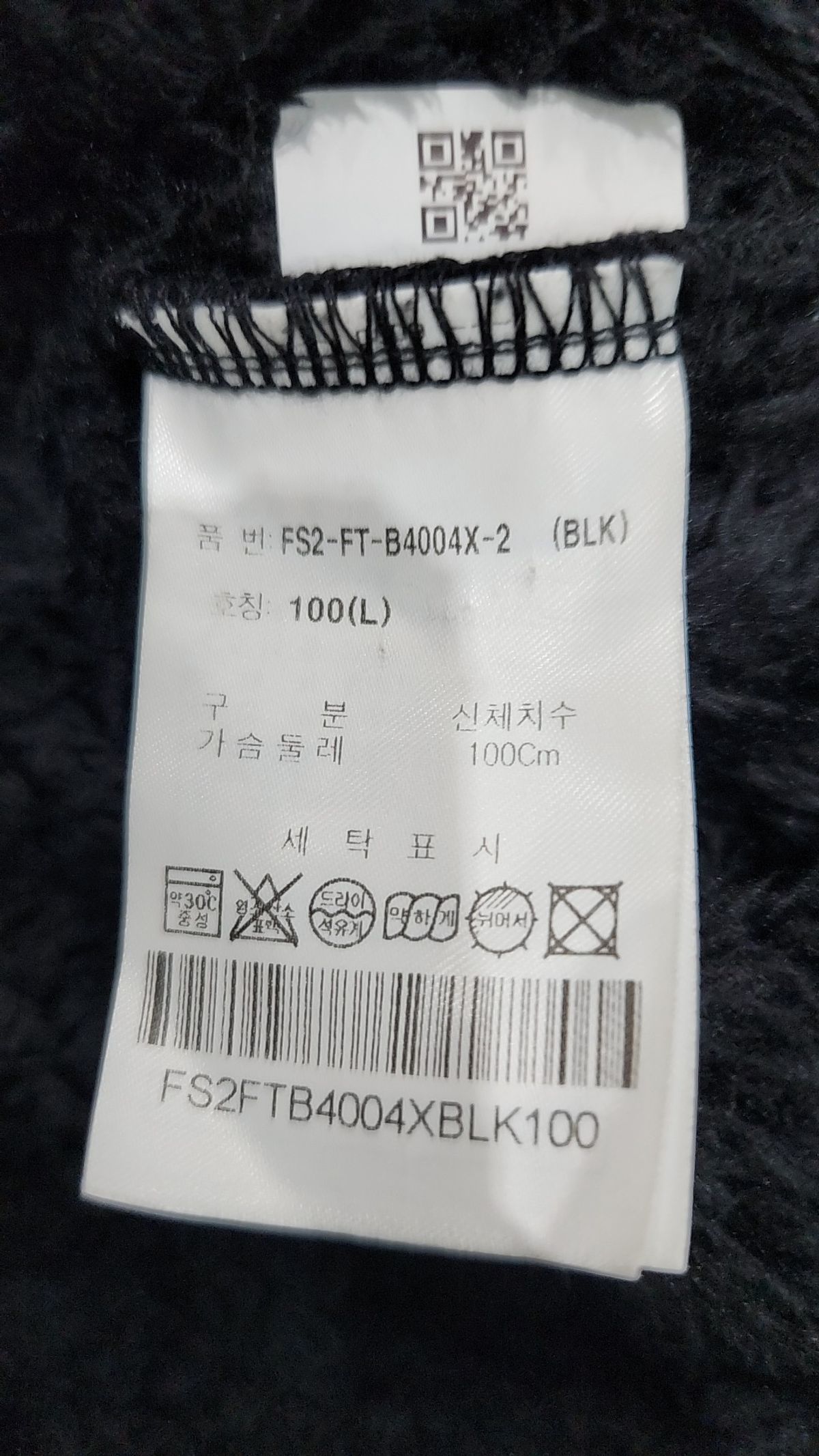 휠라(FILA) 플리스 L