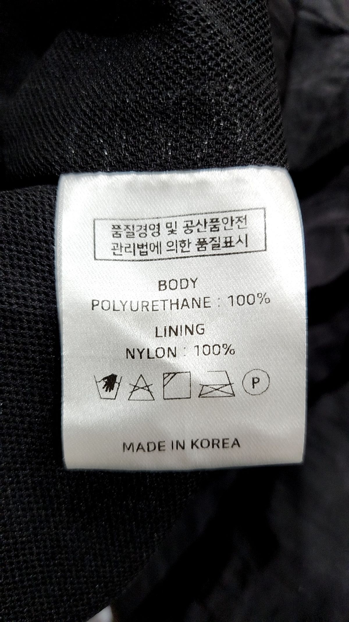 백로(BAEKRO) 나일론/코치 재킷 FREE