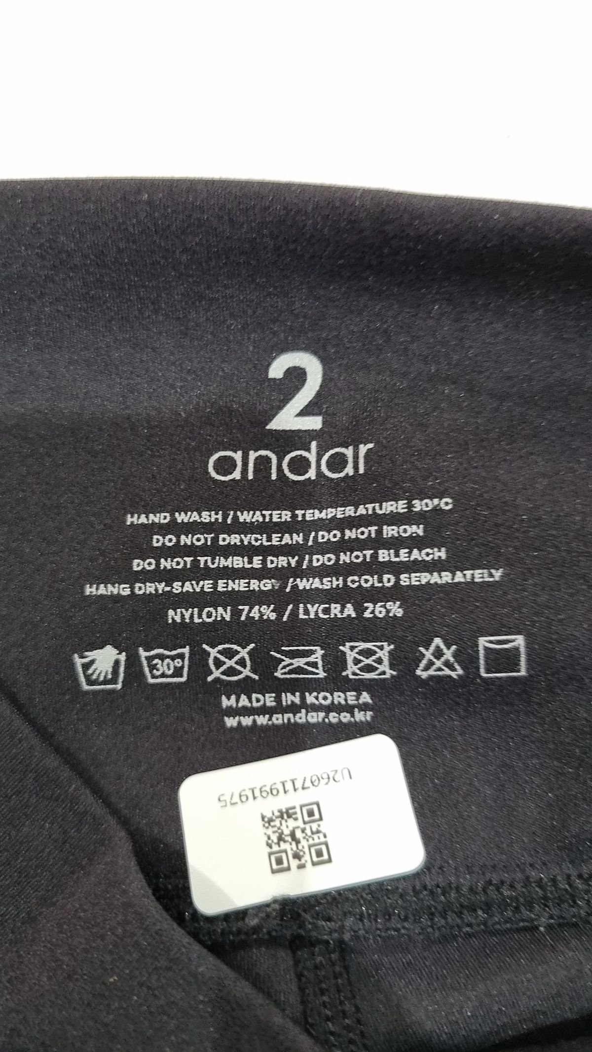 안다르(ANDAR) 레깅스 2
