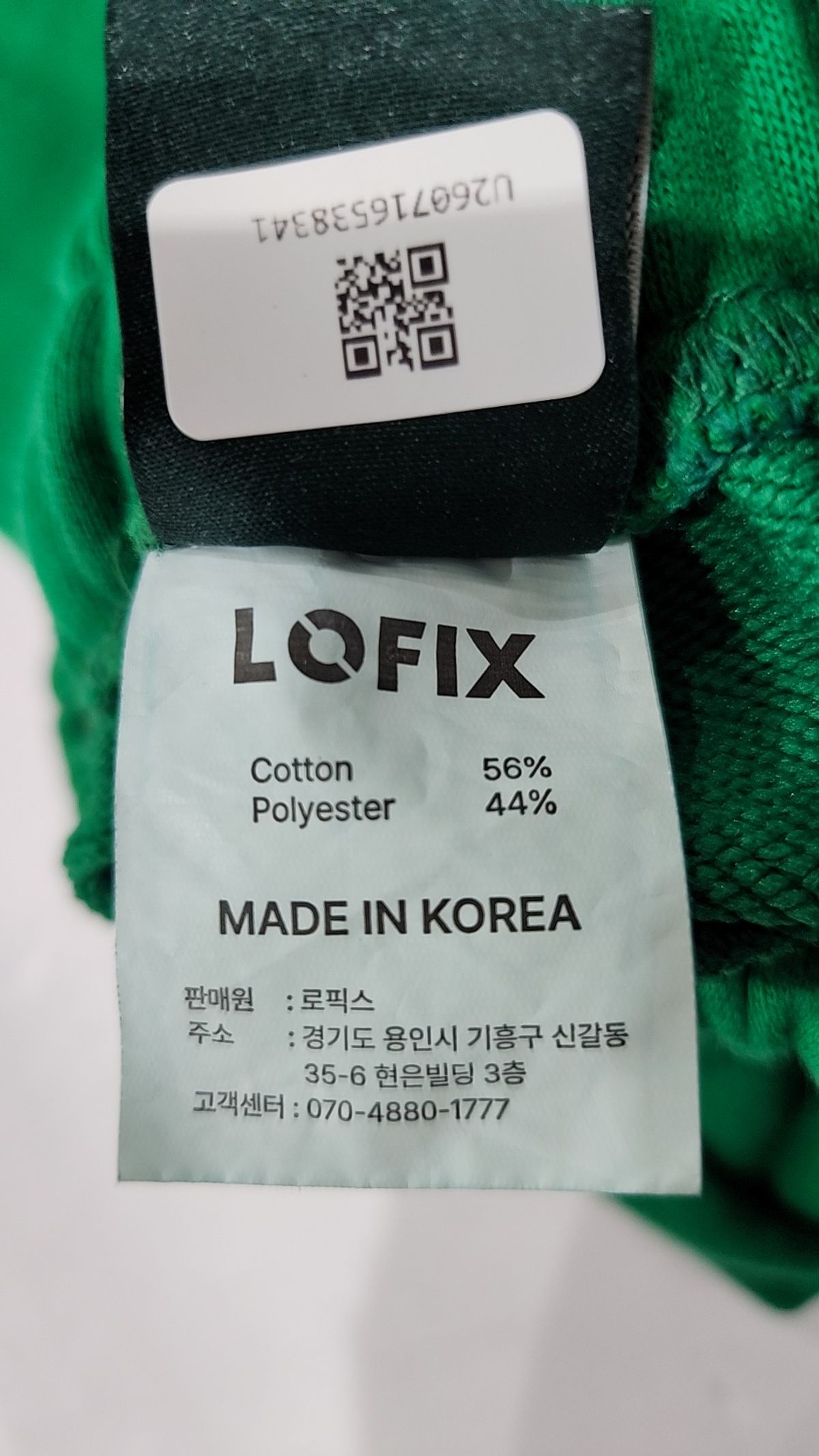 로픽스(LOFIX) 숏팬츠 M