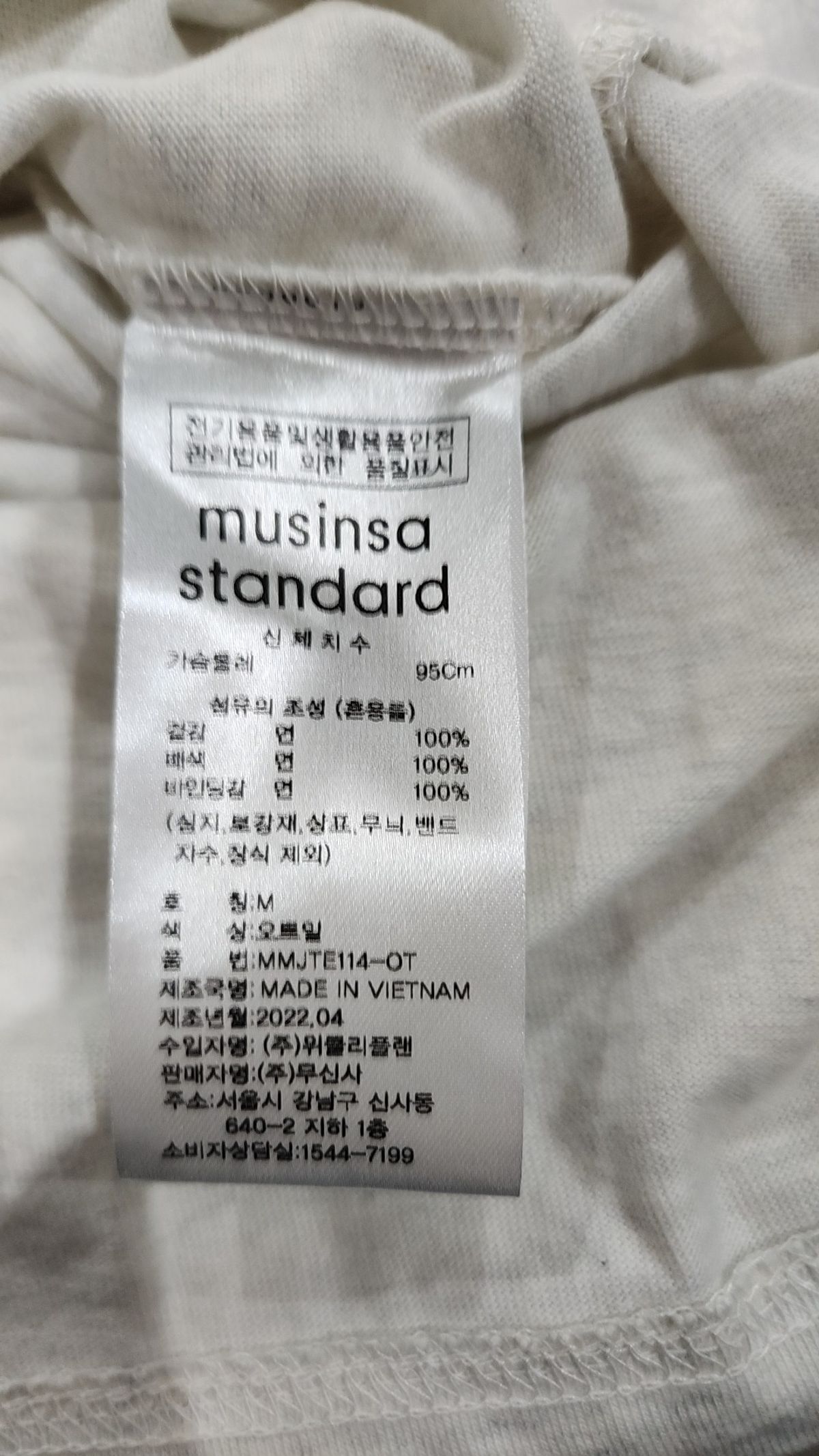 무신사 스탠다드(MUSINSA STANDARD) 나시/민소매 티셔츠 M