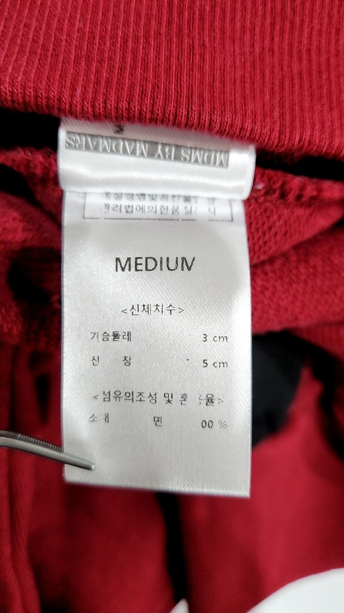 매드마르스(MADMARS) 후드 티셔츠 M