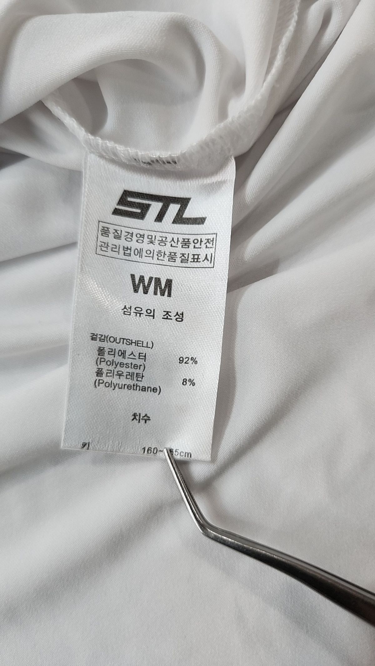 에스티엘(STL) 나시/민소매 티셔츠 WM