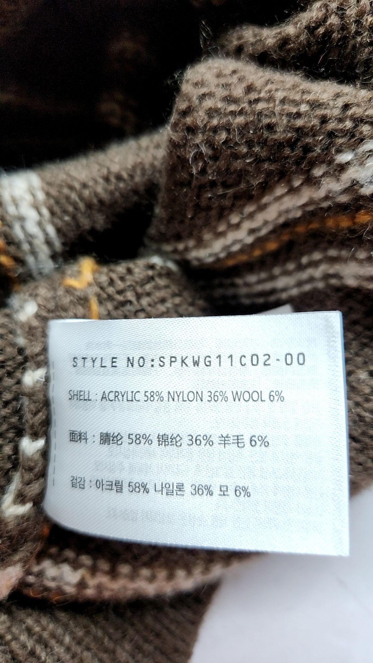 스파오(SPAO) 니트/스웨터 L