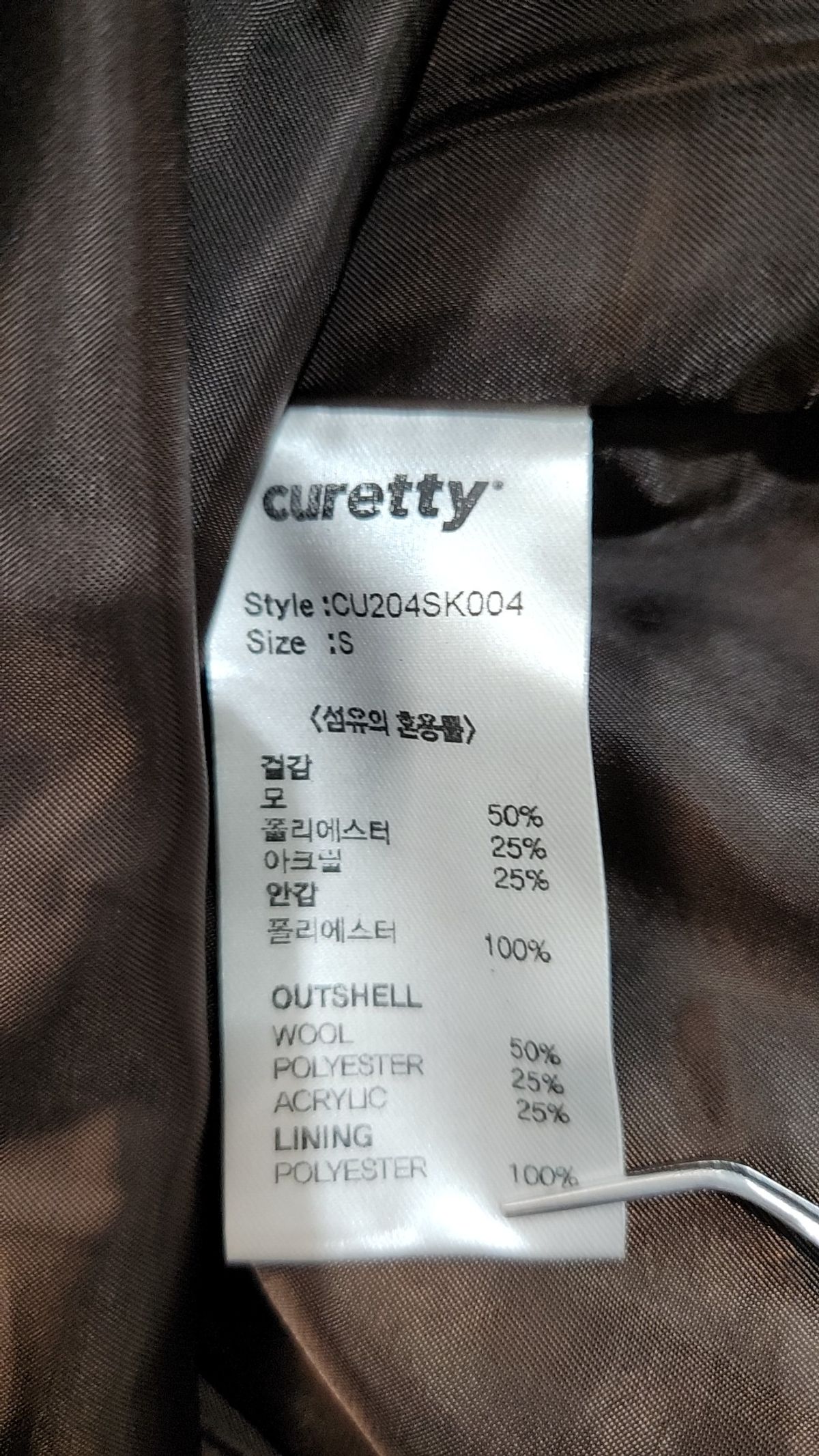 큐리티(CURETTY) C BIG BUCKLE PLEATS SKIRT_DARK BROWN S
