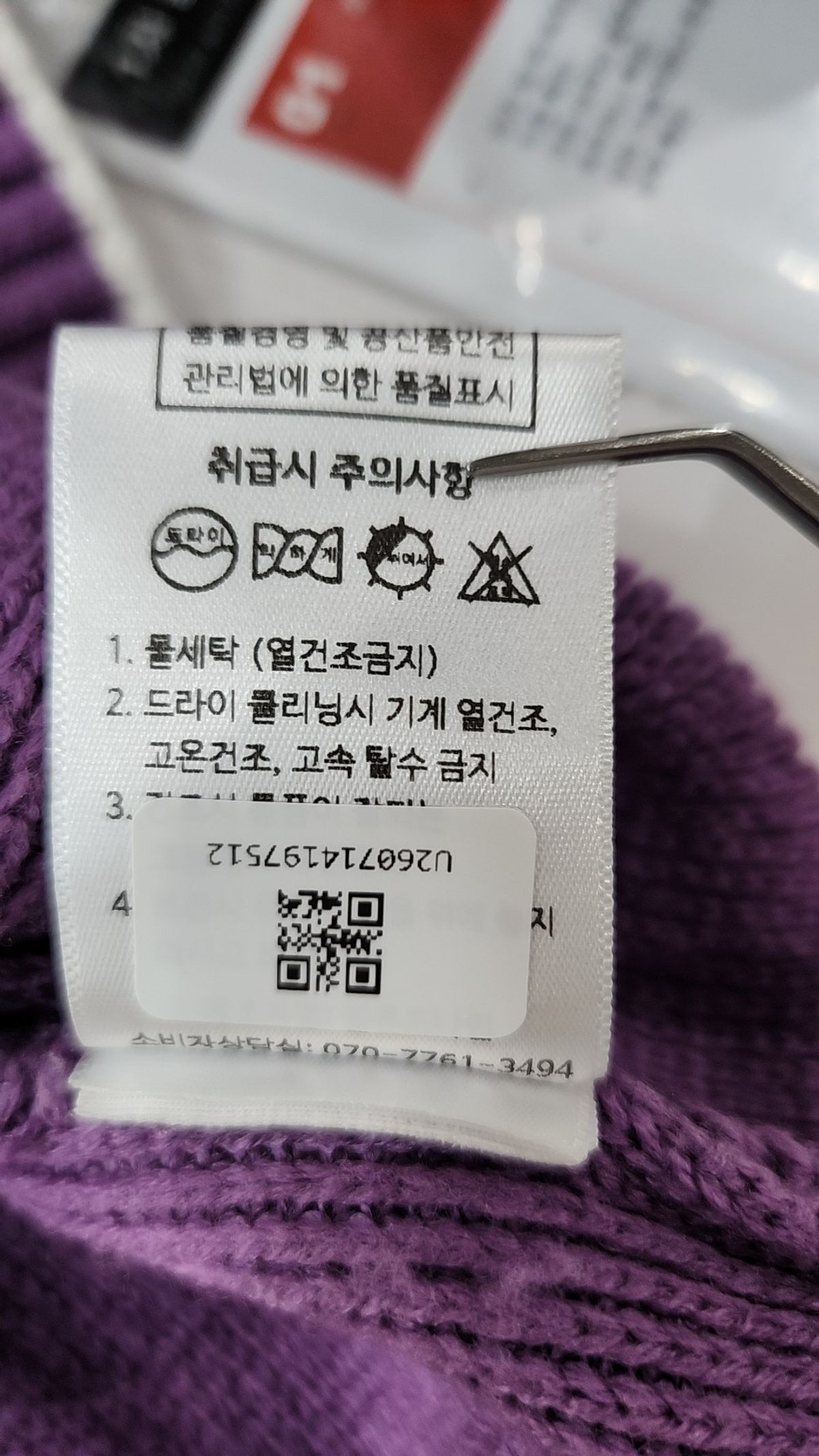 블론드나인(BLOND9) 카디건 M