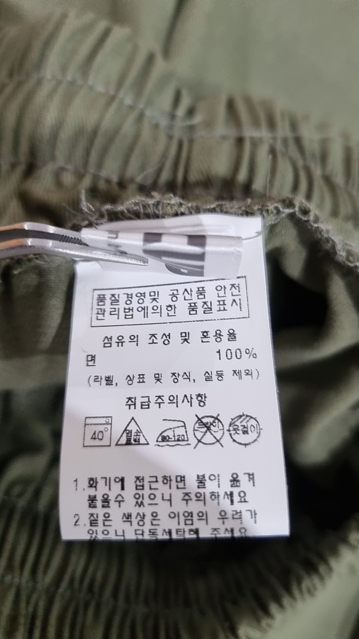 지크립(GCLIP) 코튼 팬츠