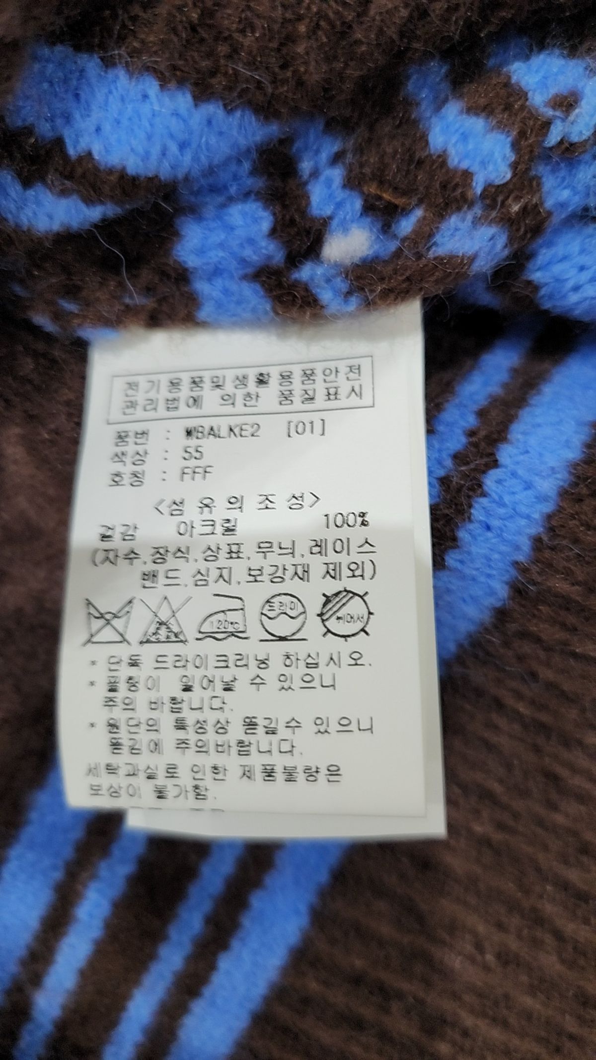 스위트숲(SWEET SOUP) 스트라이프 칼라넥 니트(WBALKE2) FREE