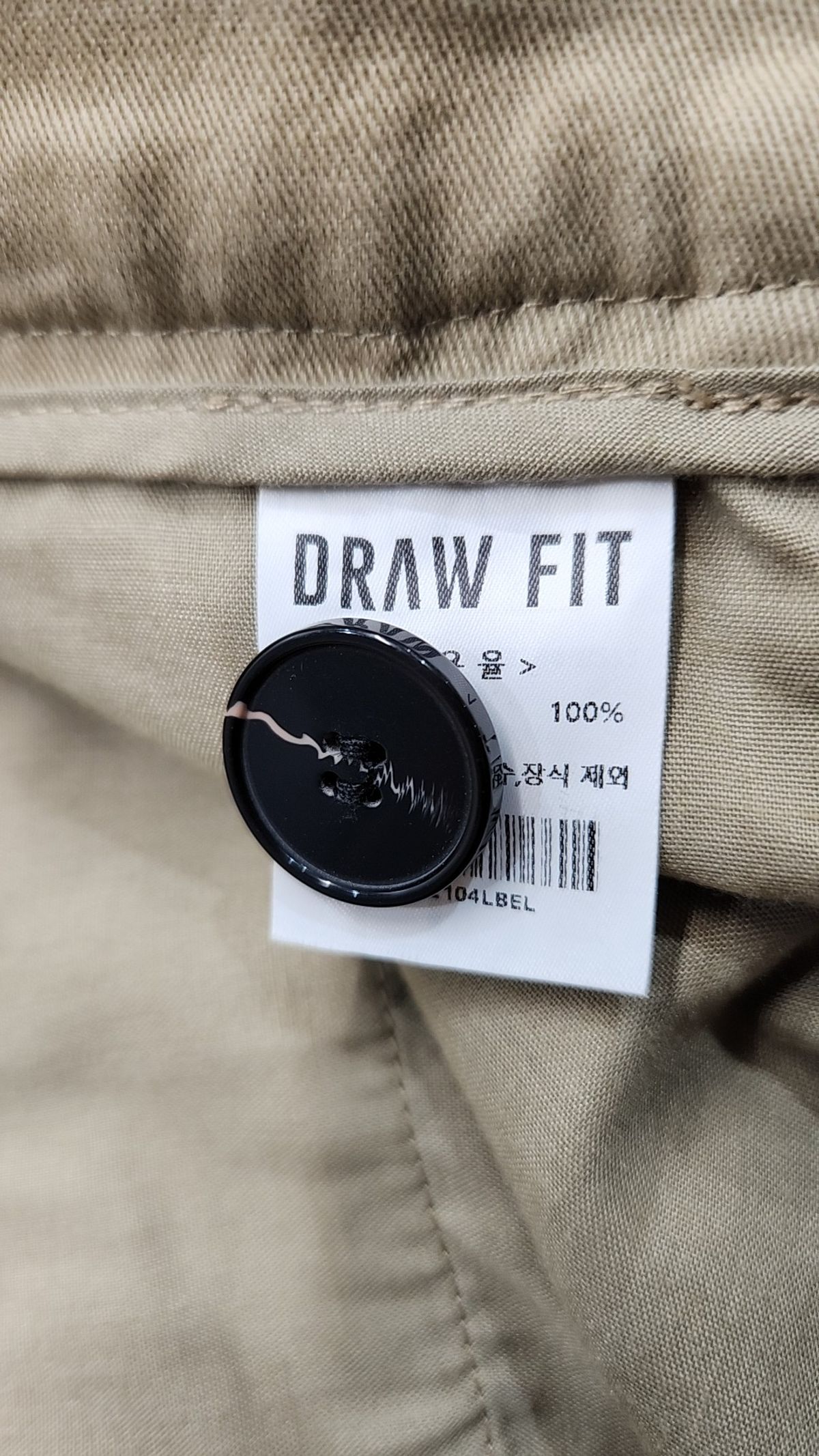 드로우핏(DRAW FIT) 코튼 팬츠 L