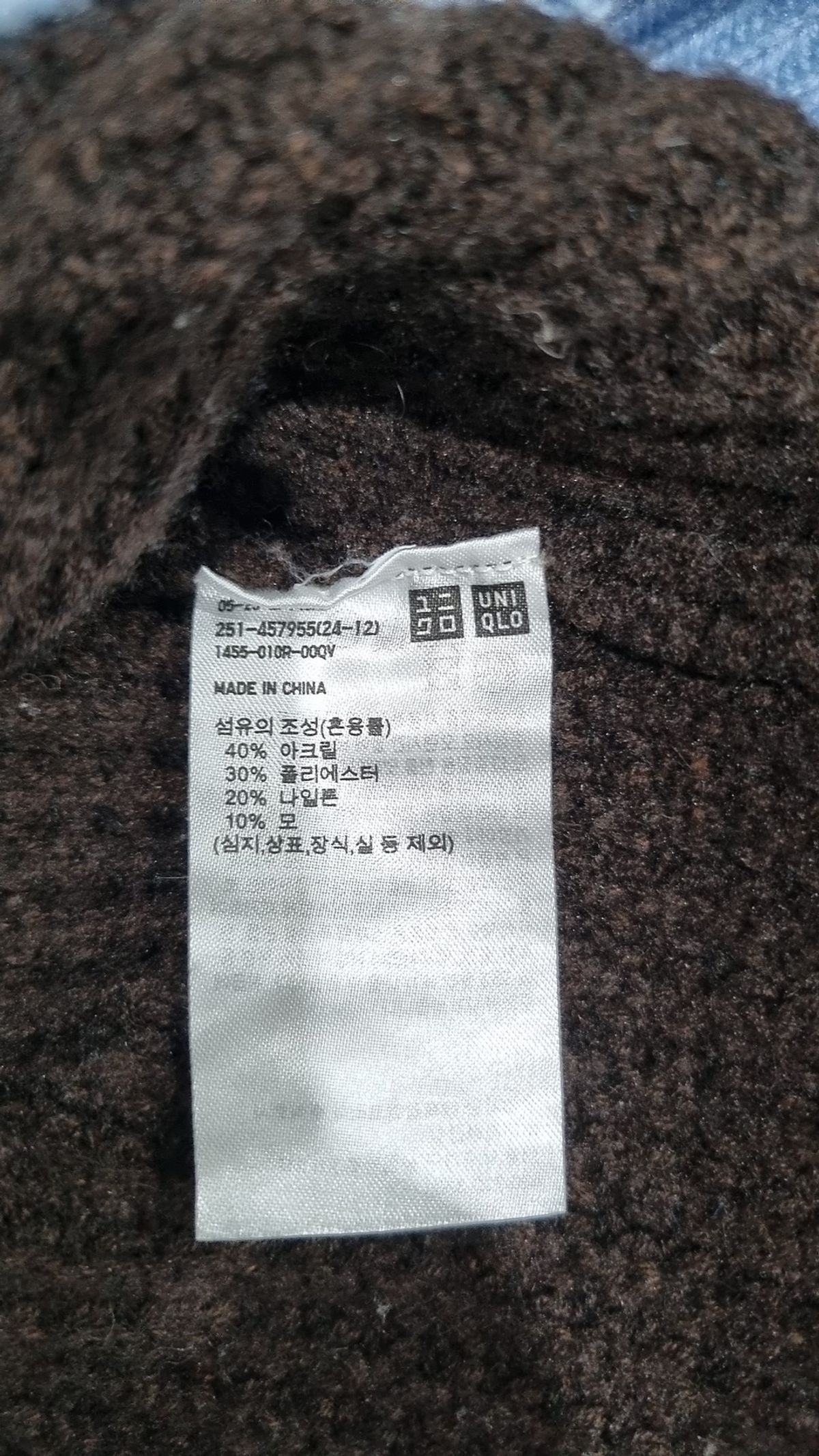유니클로 x 마르니(UNIQLO x MARNI) 베스트 XL