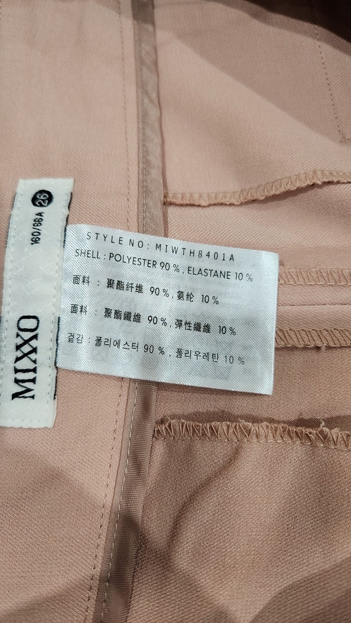 미쏘(MIXXO) 숏팬츠 26