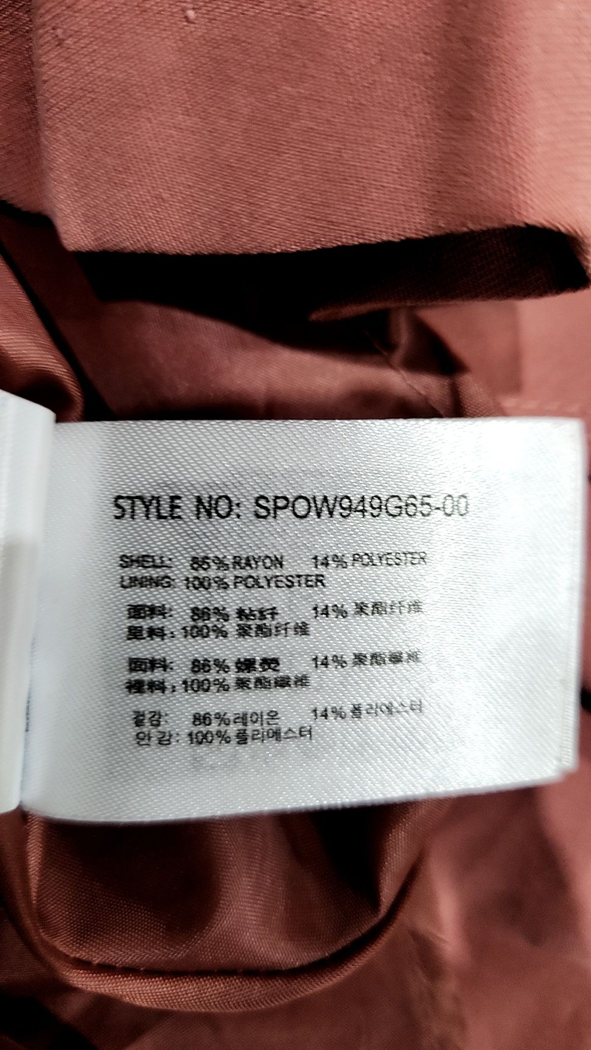 스파오(SPAO) 미디 원피스 M
