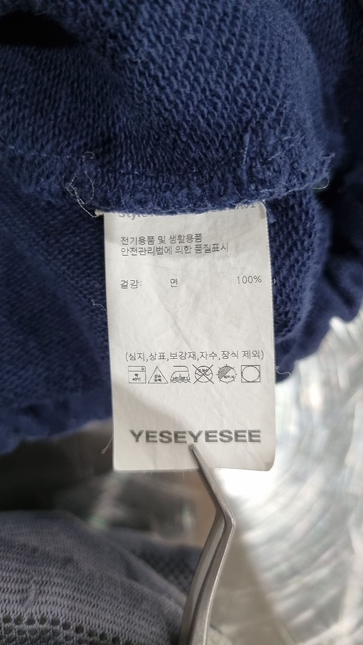 예스아이씨(YESEYESEE) Y.E.S Applique Half-Zip Navy L