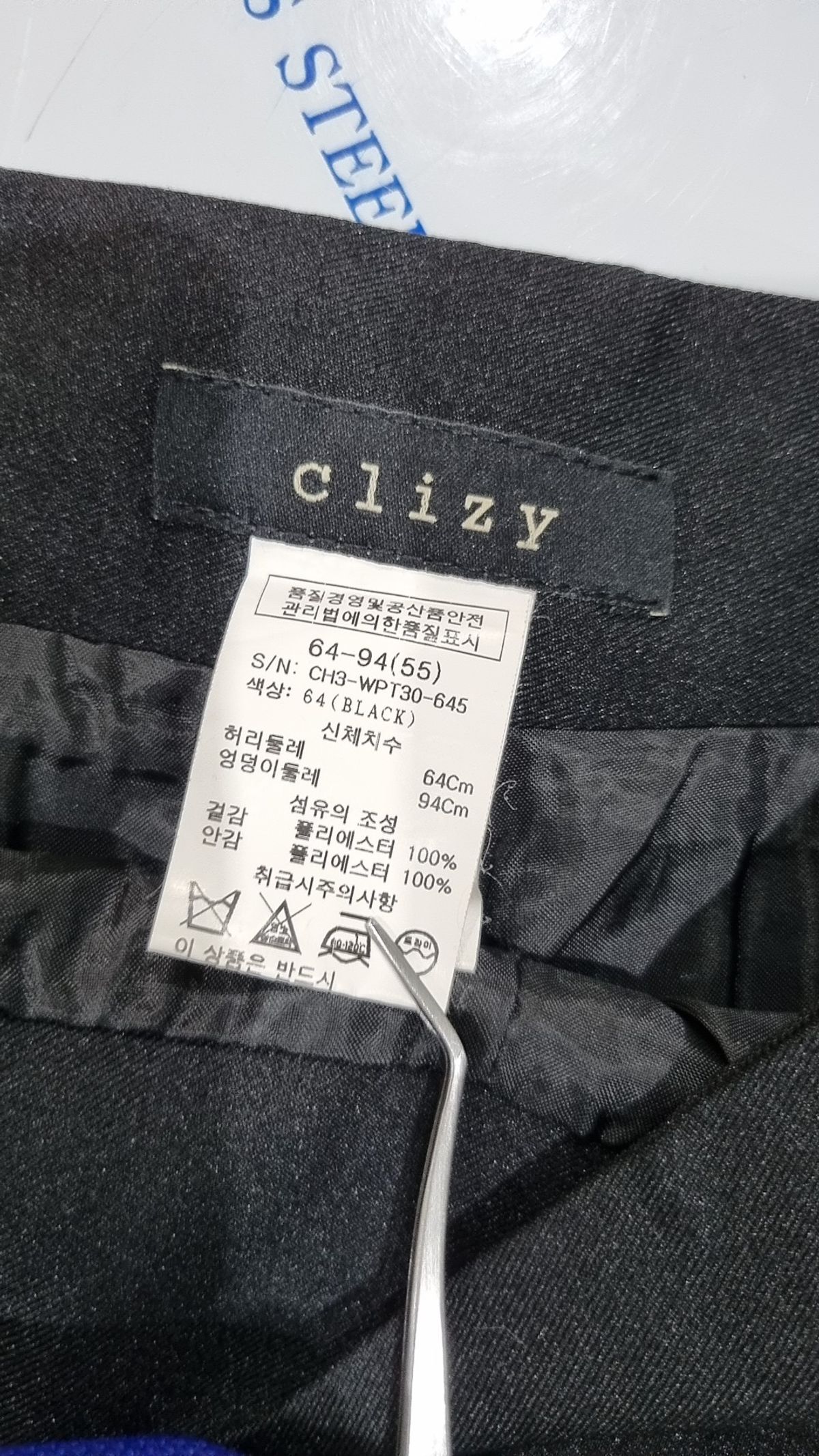 클리지(CLIZY) 미니스커트 55