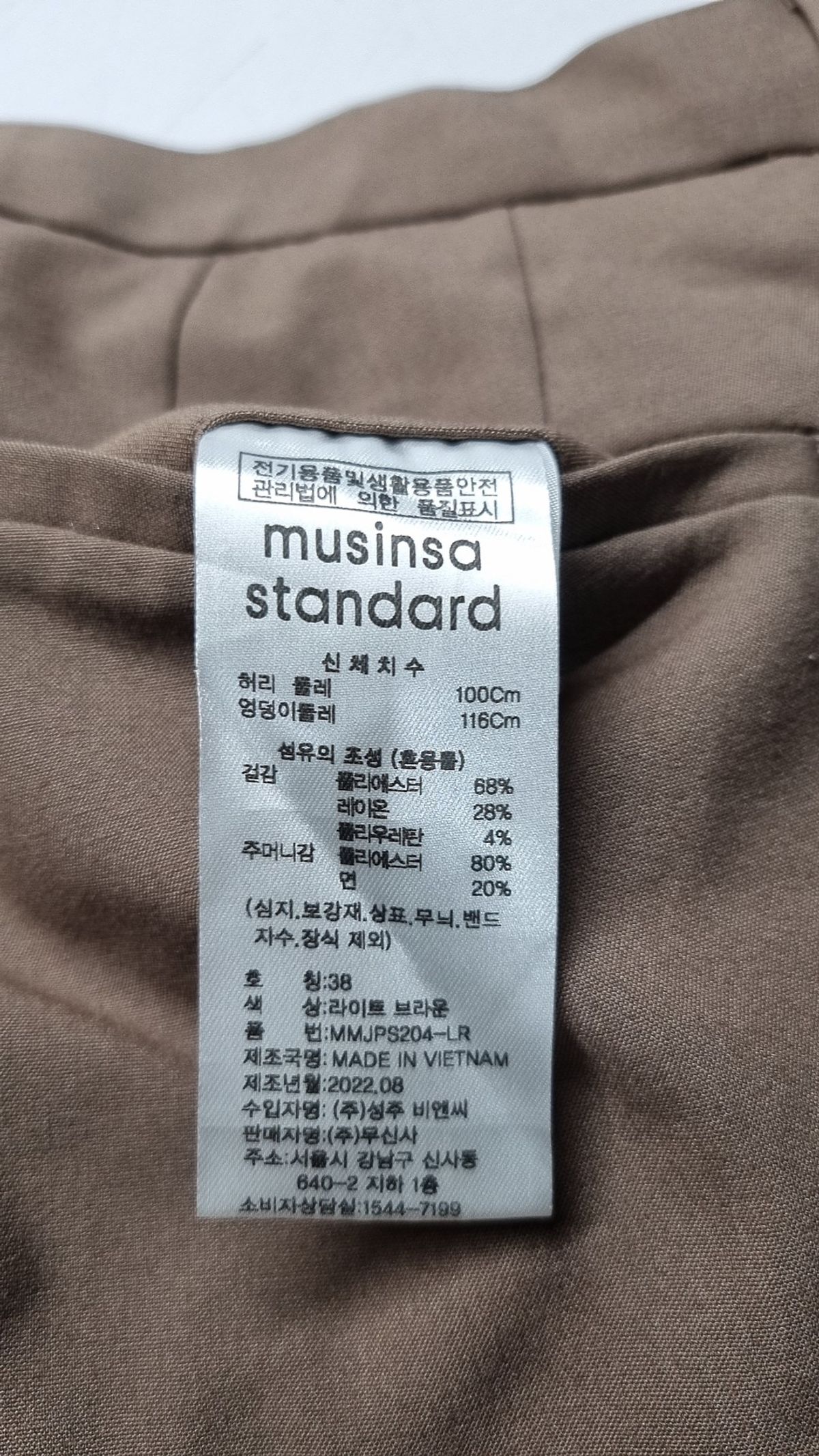 무신사 스탠다드(MUSINSA STANDARD) 슈트 팬츠/슬랙스 38