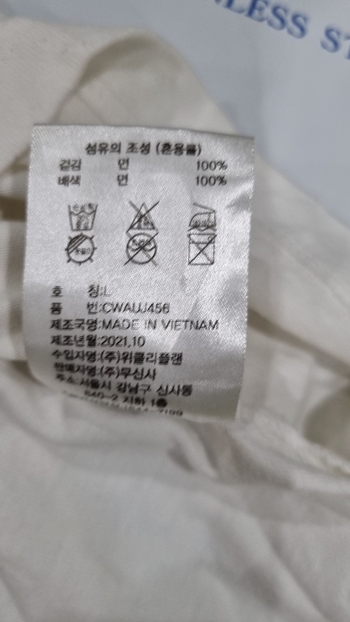 무신사 스탠다드(MUSINSA STANDARD) 반소매 티셔츠 L