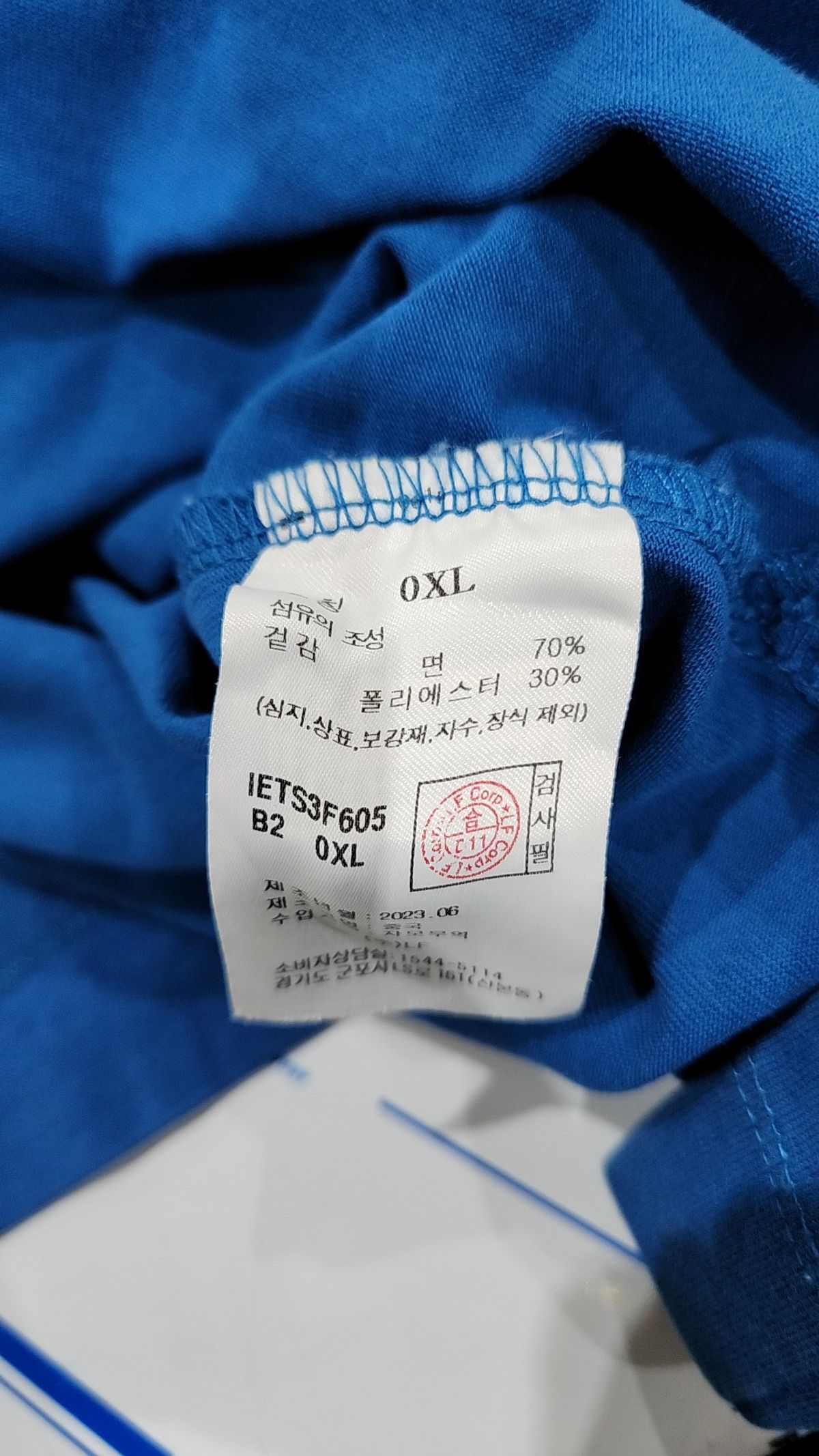 일꼬르소(IL CORSO) 버터 플라이 아트웍 반팔 티셔츠 블루 IETS3F605B2 XL