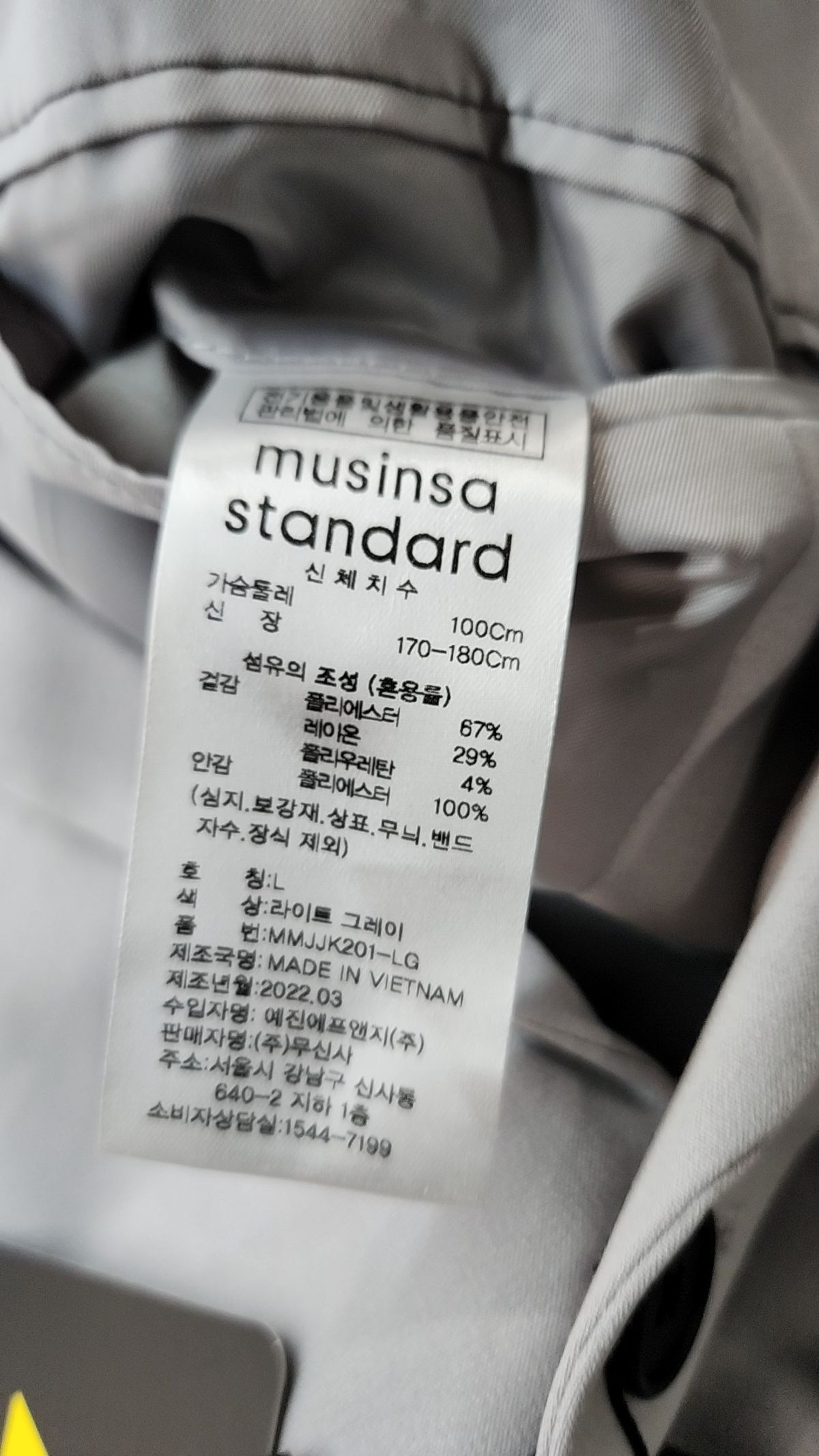 무신사 스탠다드(MUSINSA STANDARD) 라이트웨이트 베이식 블레이저 [라이트 그레이] 100