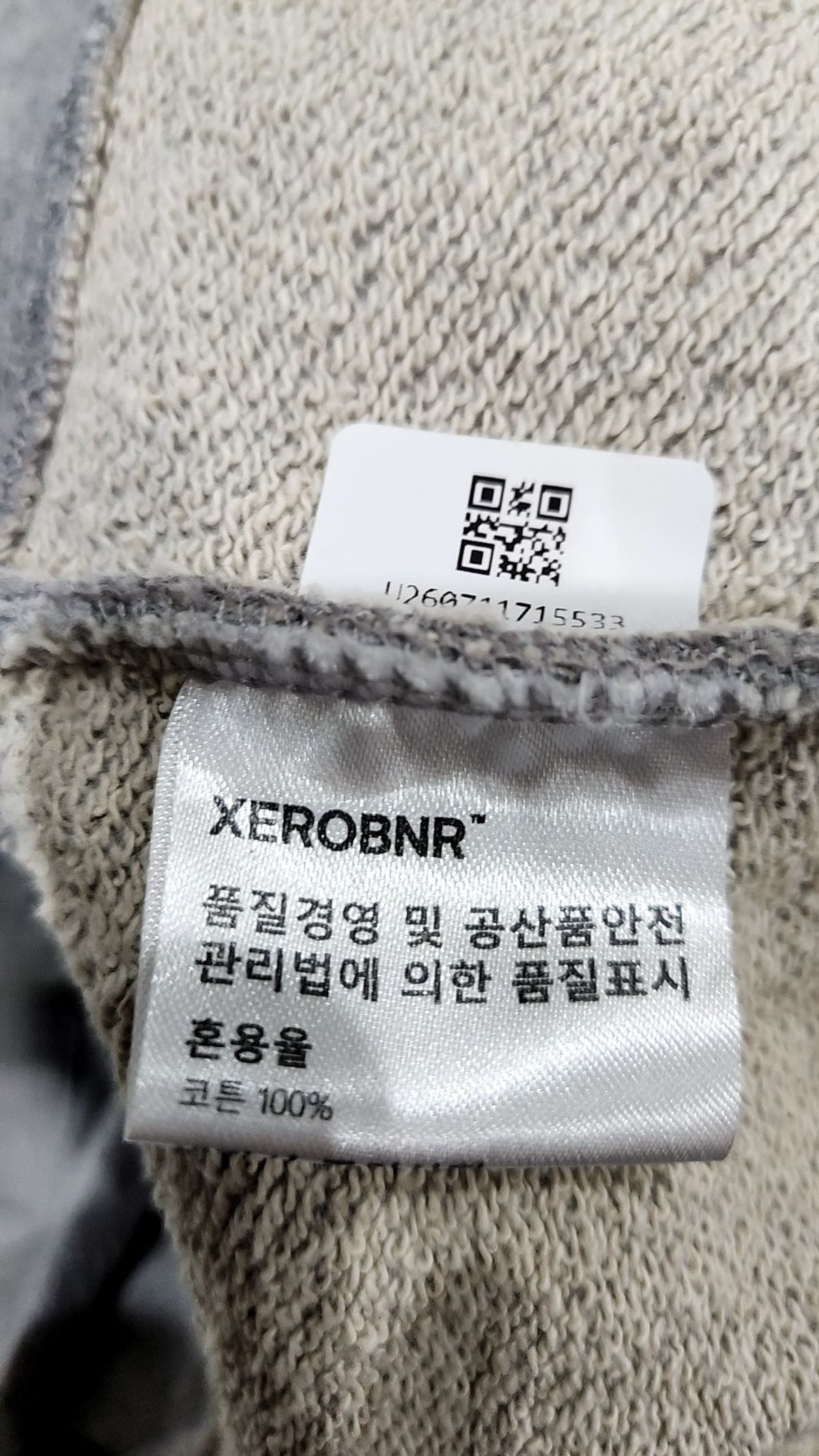 제로(XERO) 후드 집업 L