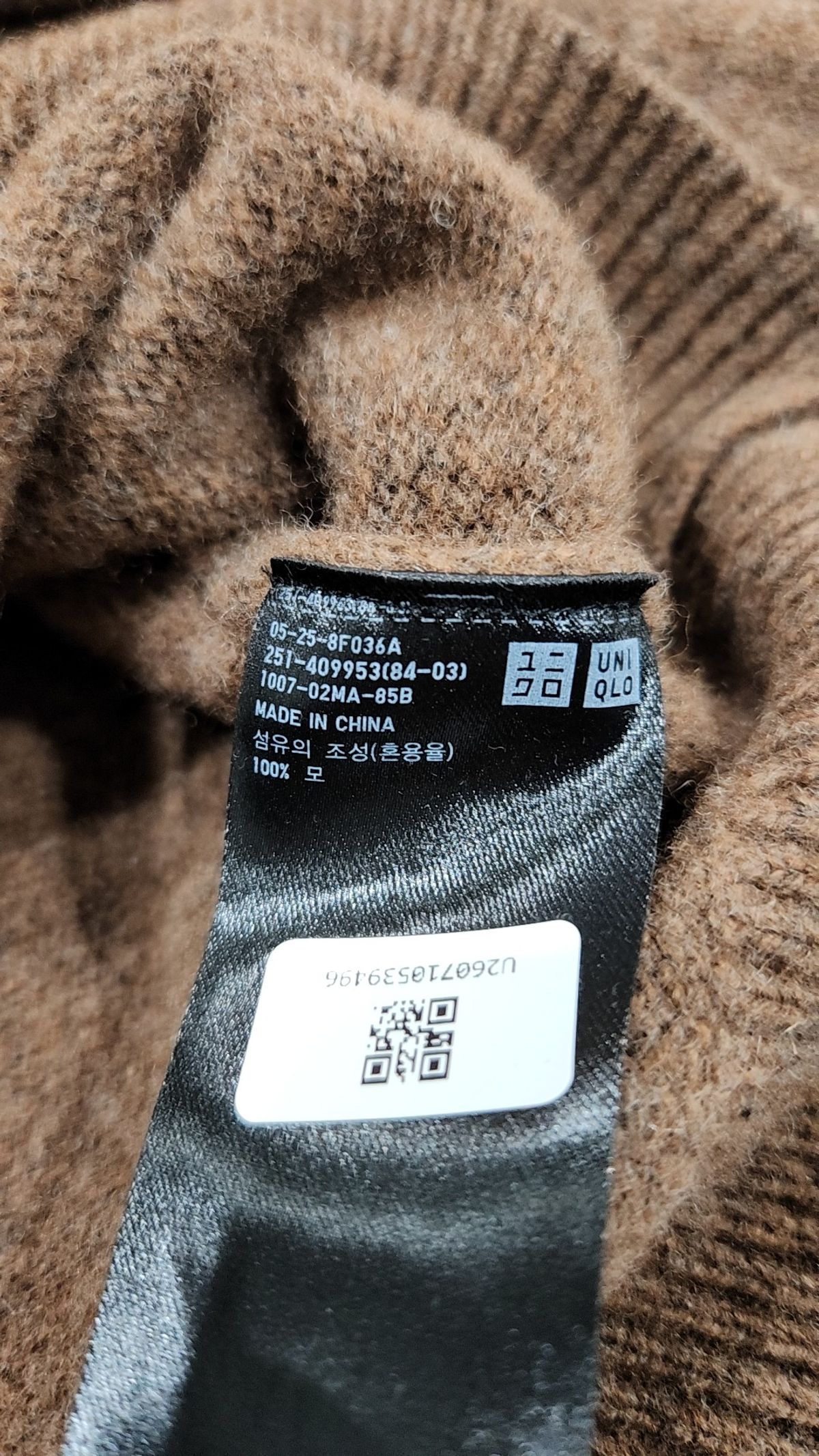유니클로(UNIQLO) 니트/스웨터 S
