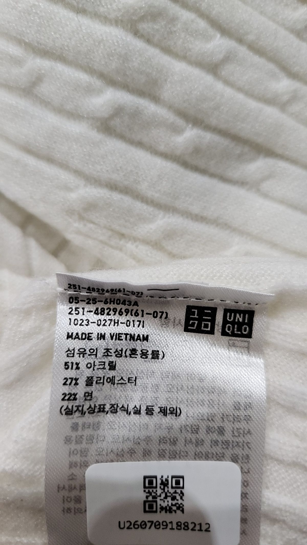 유니클로(UNIQLO) 니트/스웨터 M